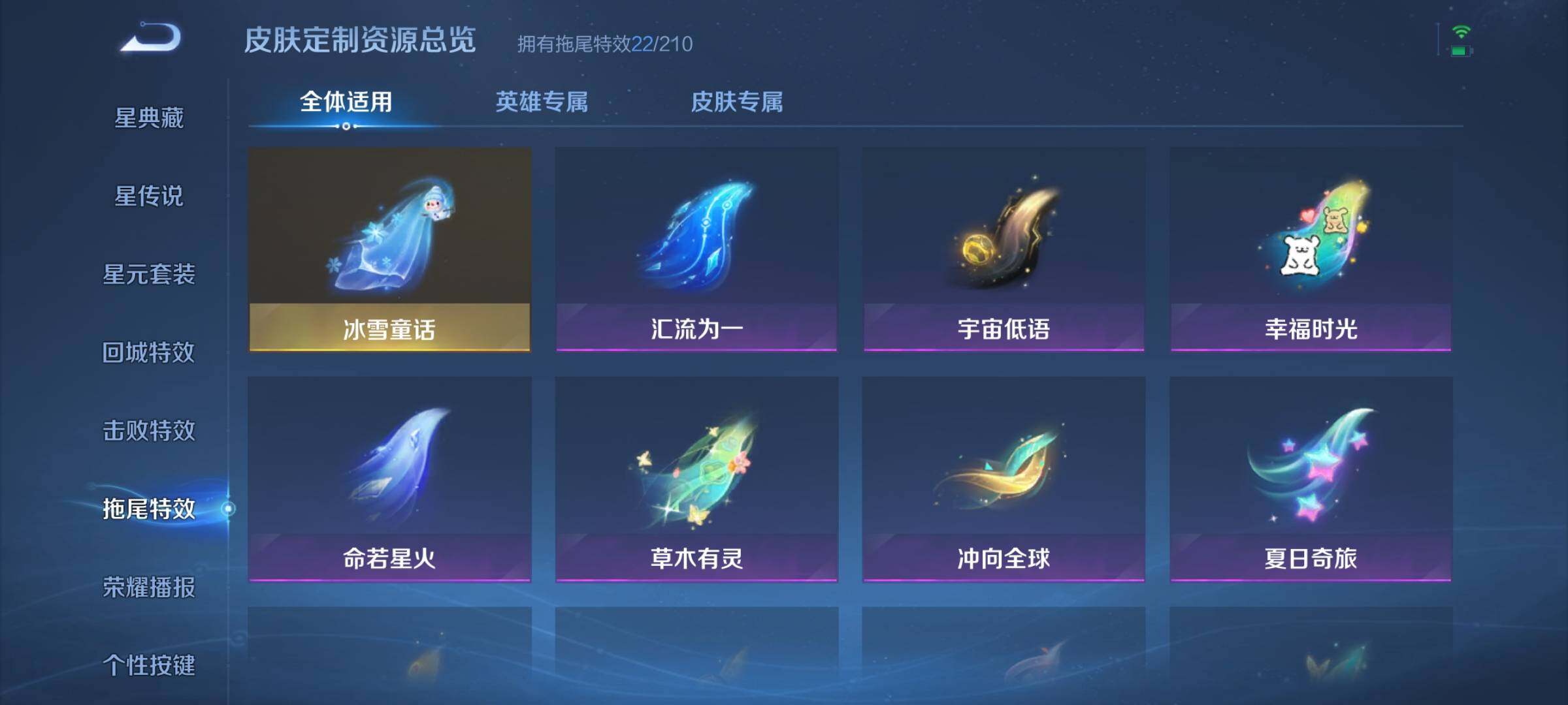 WZMMN4604696王者荣耀账号详情图17 WZMMN4604696王者荣耀账号详情图17