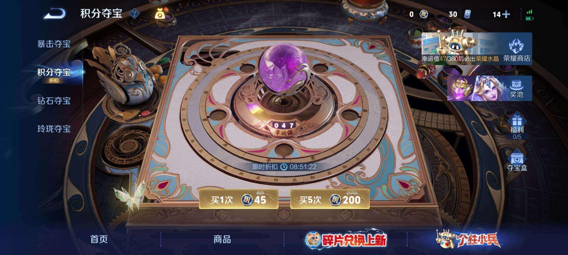 WZMMN4604696王者荣耀账号详情图21 WZMMN4604696王者荣耀账号详情图21
