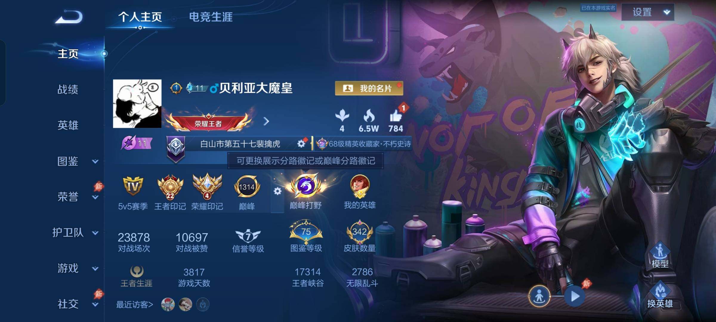大图