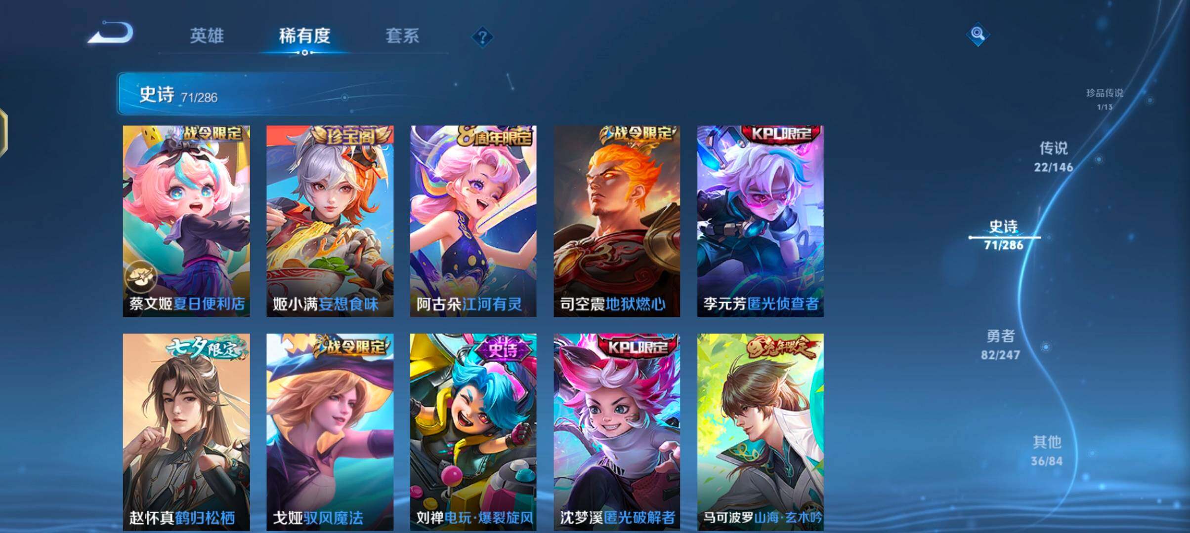 WZQM4497896王者荣耀账号详情图18