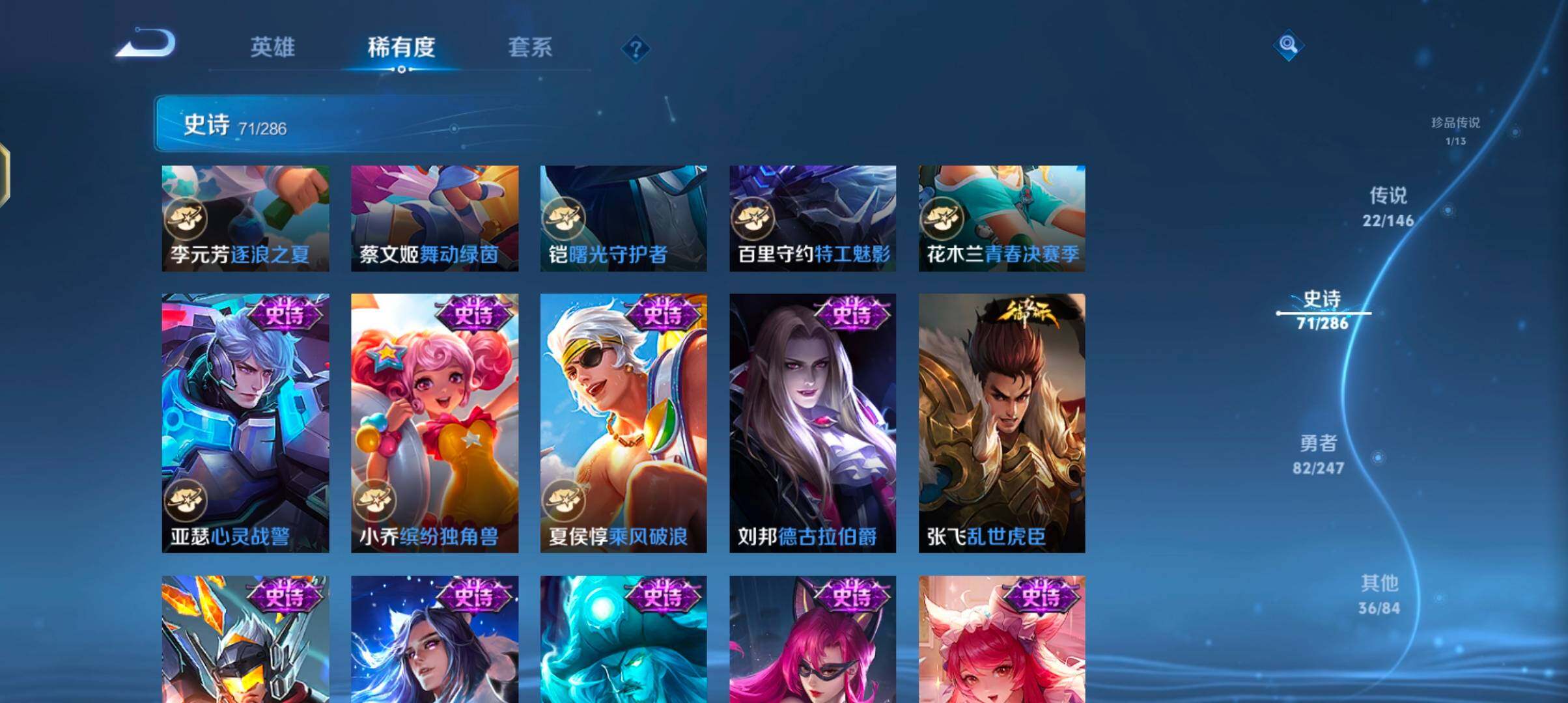 WZQM4497896王者荣耀账号详情图21