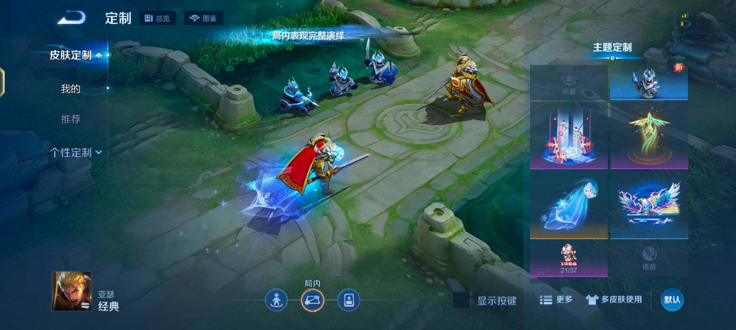 WZQM4497896王者荣耀账号详情图22