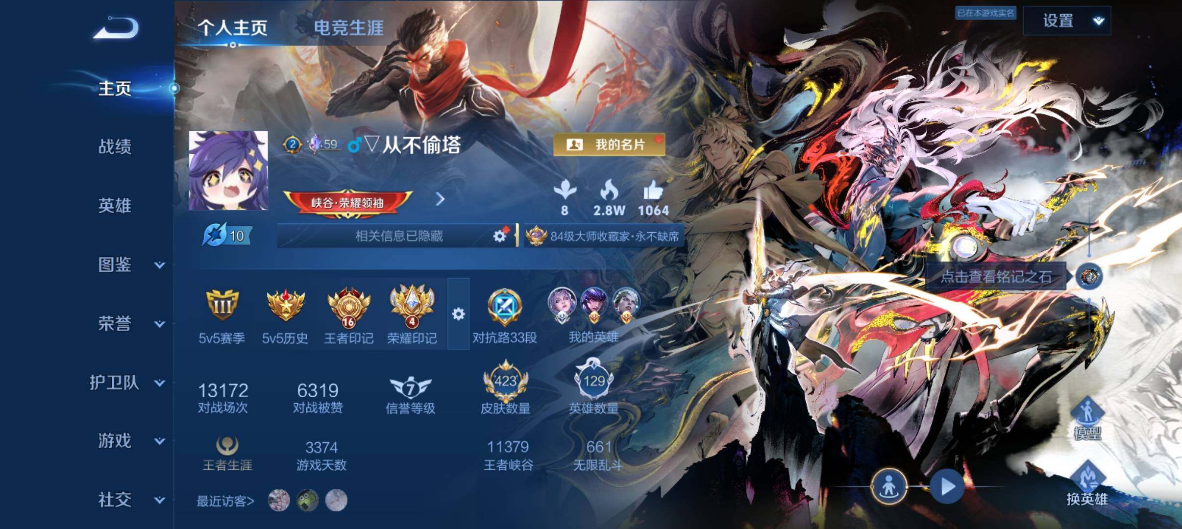 大图