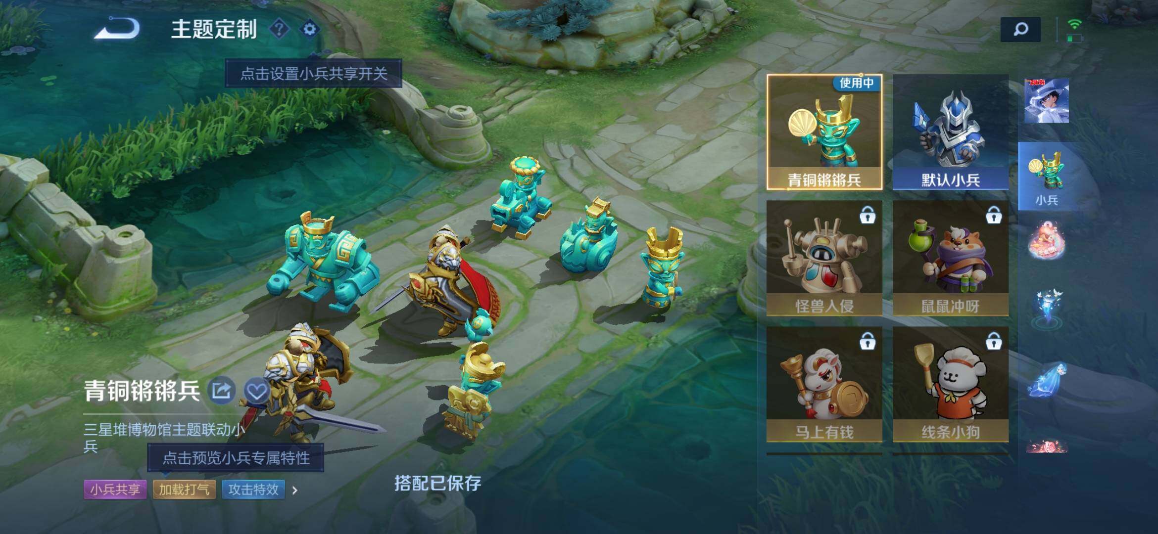 WZQM4495270王者荣耀账号详情图20