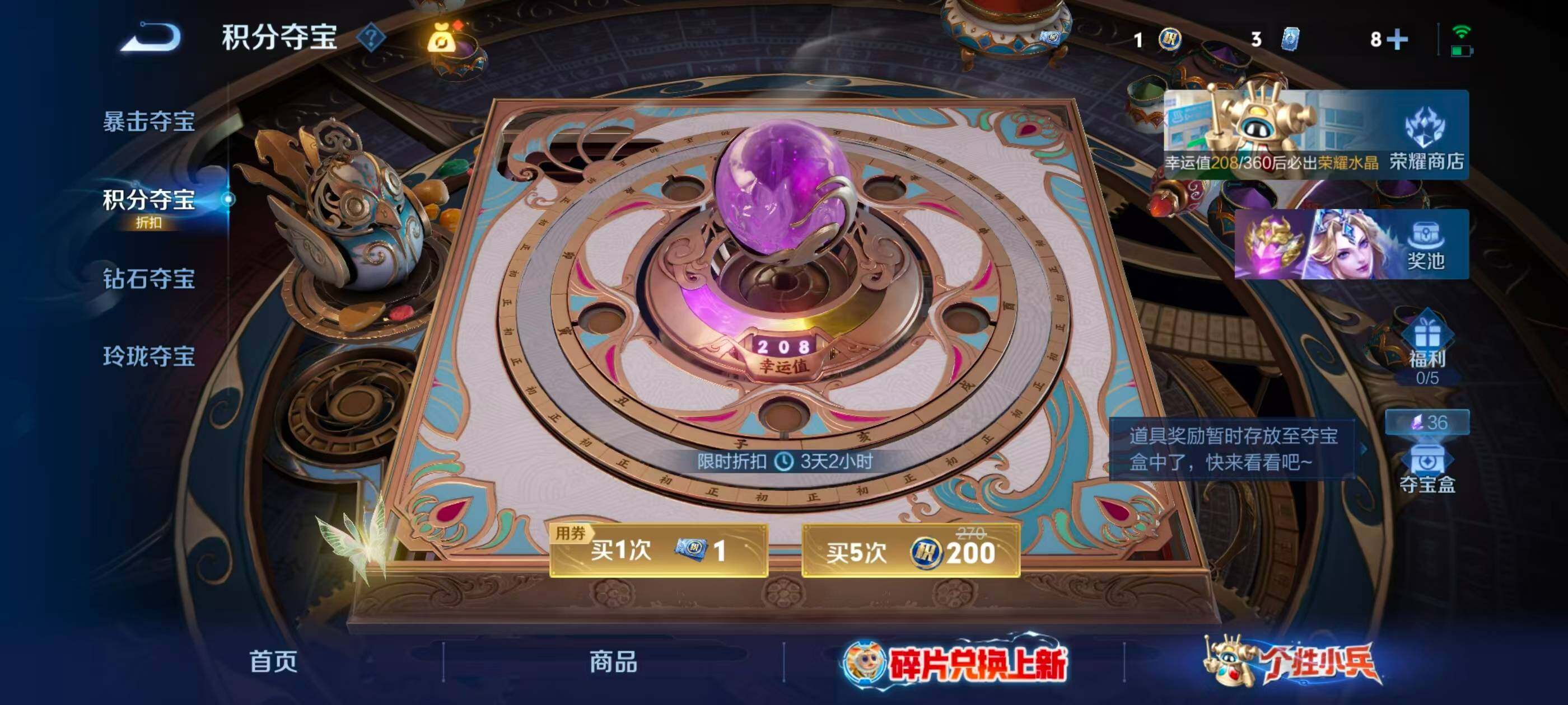 WZLX4489929王者荣耀账号详情图20 WZLX4489929王者荣耀账号详情图20