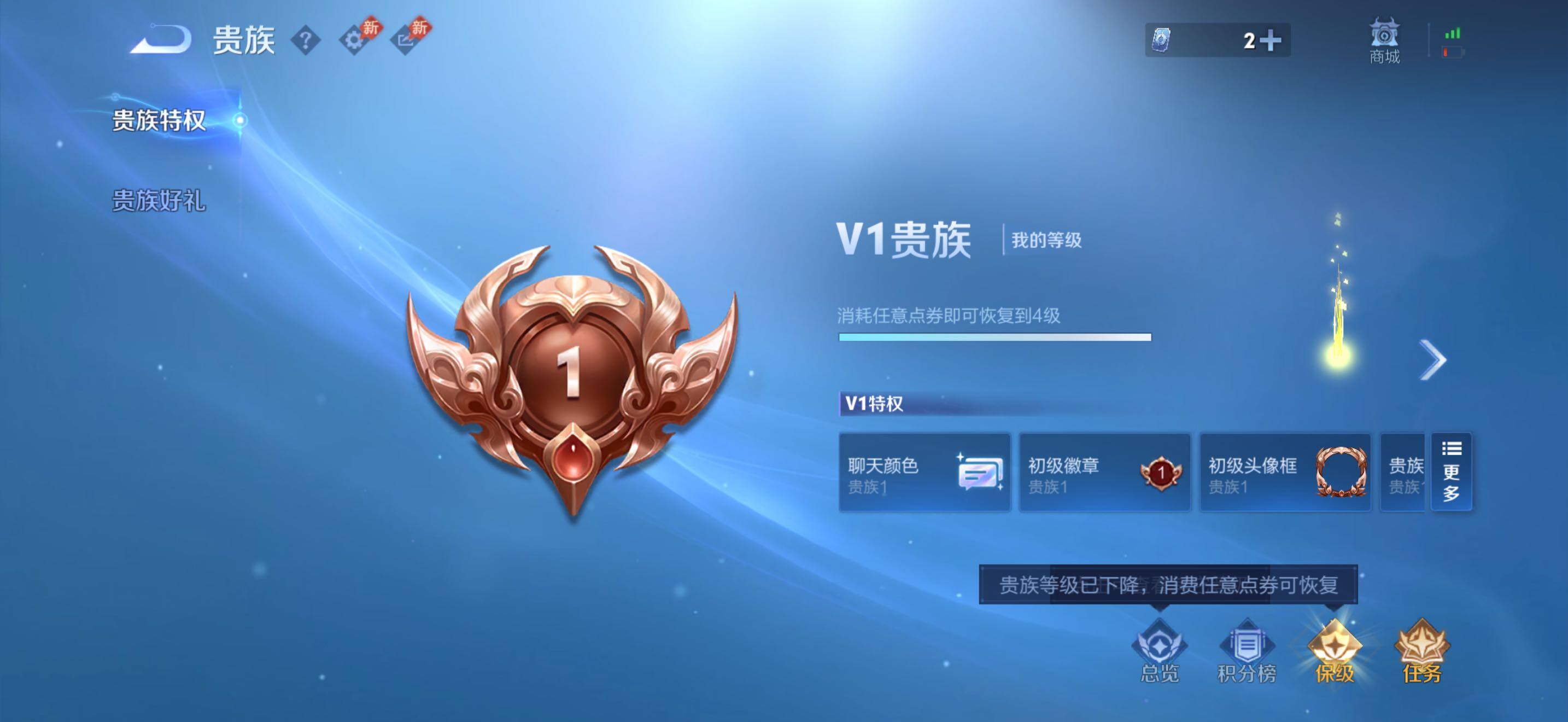 WZJZ4500950王者荣耀账号详情图15 WZJZ4500950王者荣耀账号详情图15