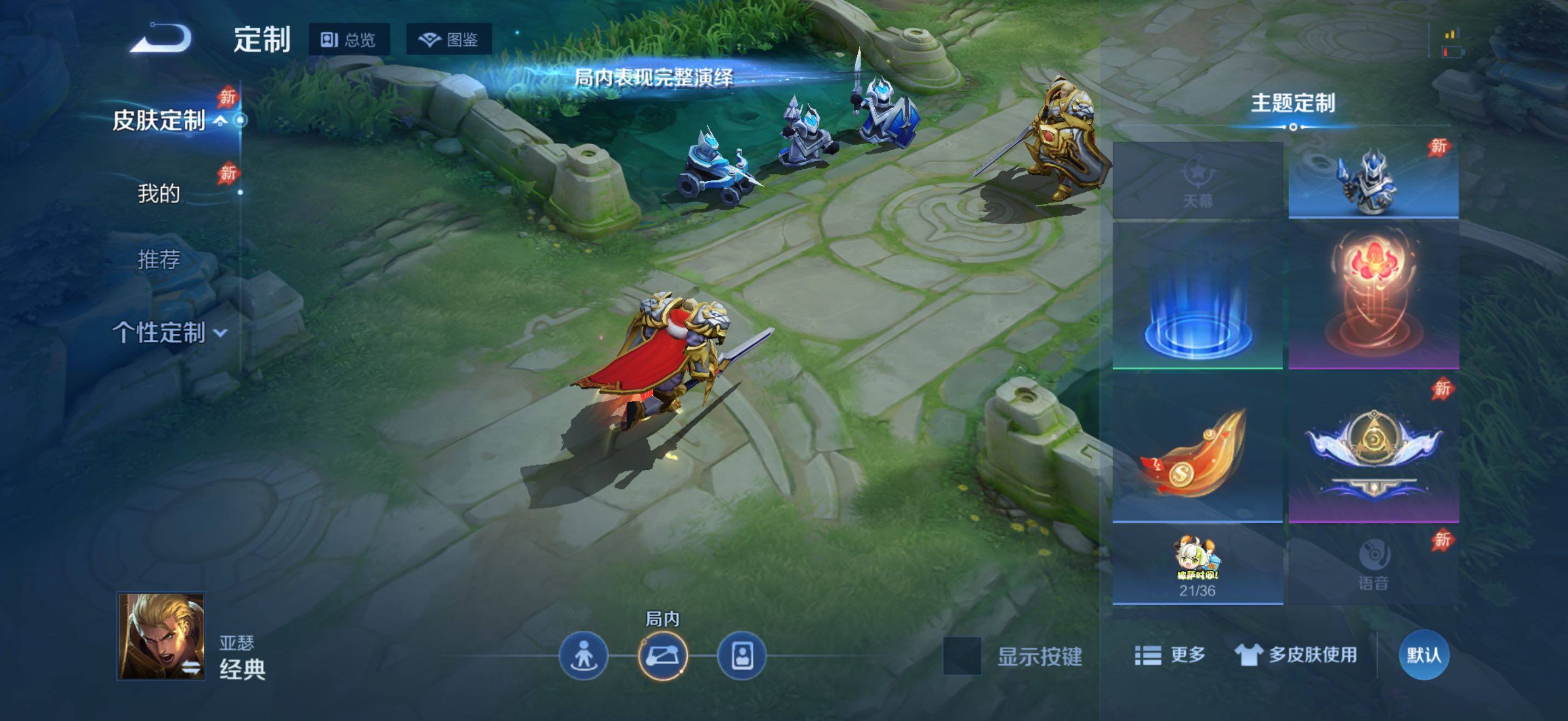 WZJZ4500950王者荣耀账号详情图14 WZJZ4500950王者荣耀账号详情图14