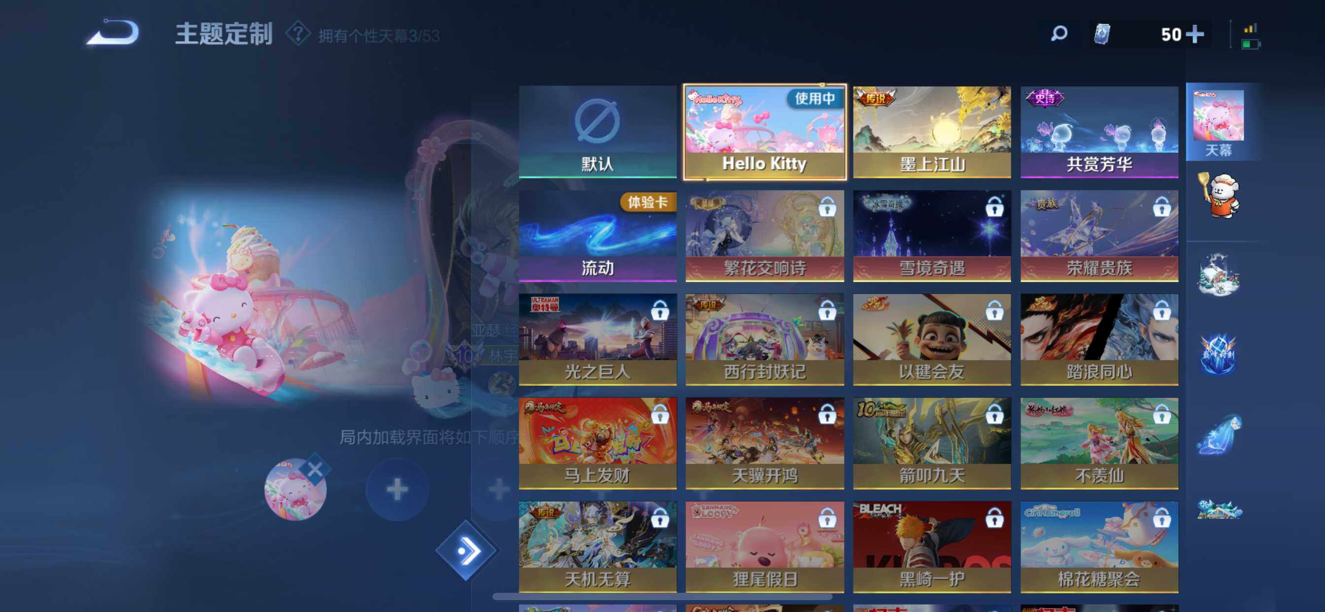 WZEY4493067王者荣耀账号详情图20
