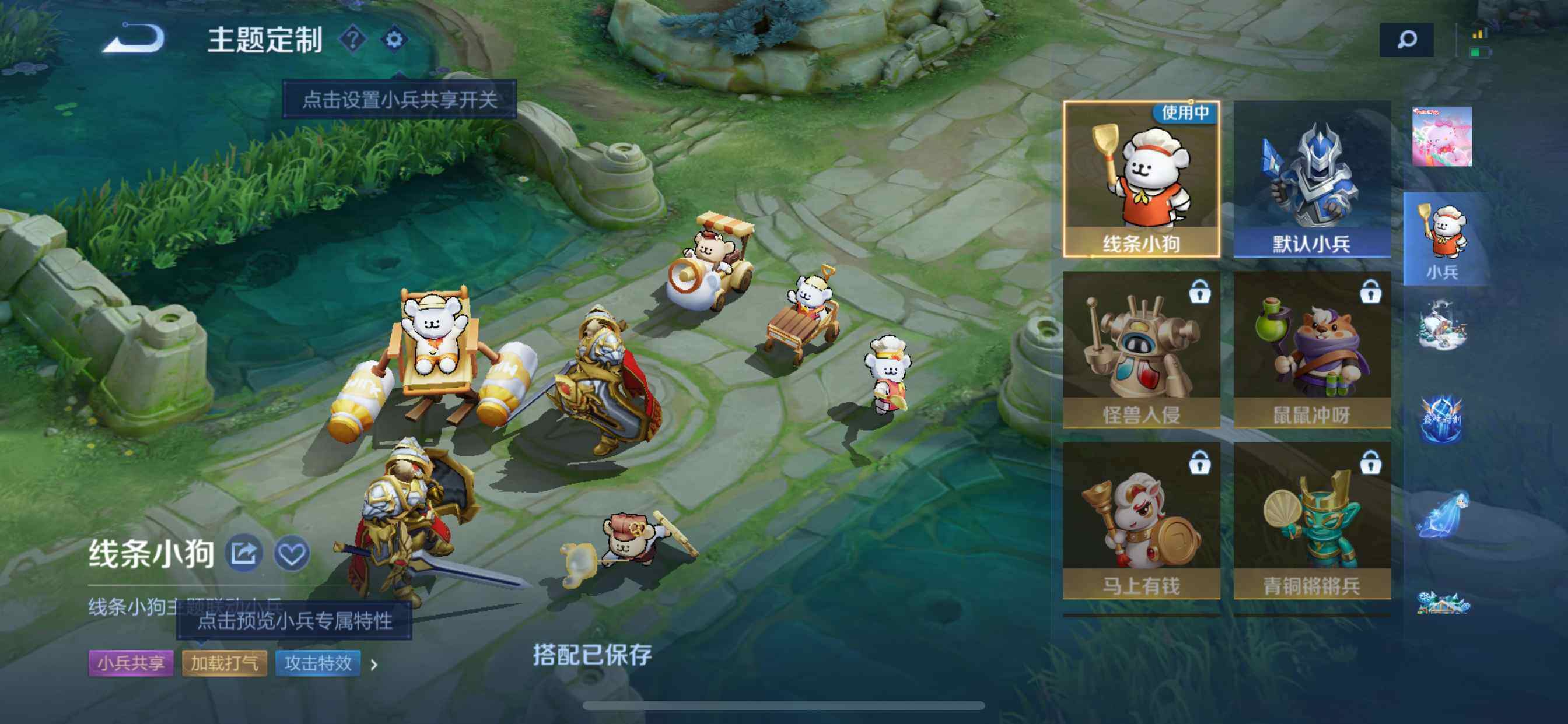 WZEY4493067王者荣耀账号详情图21