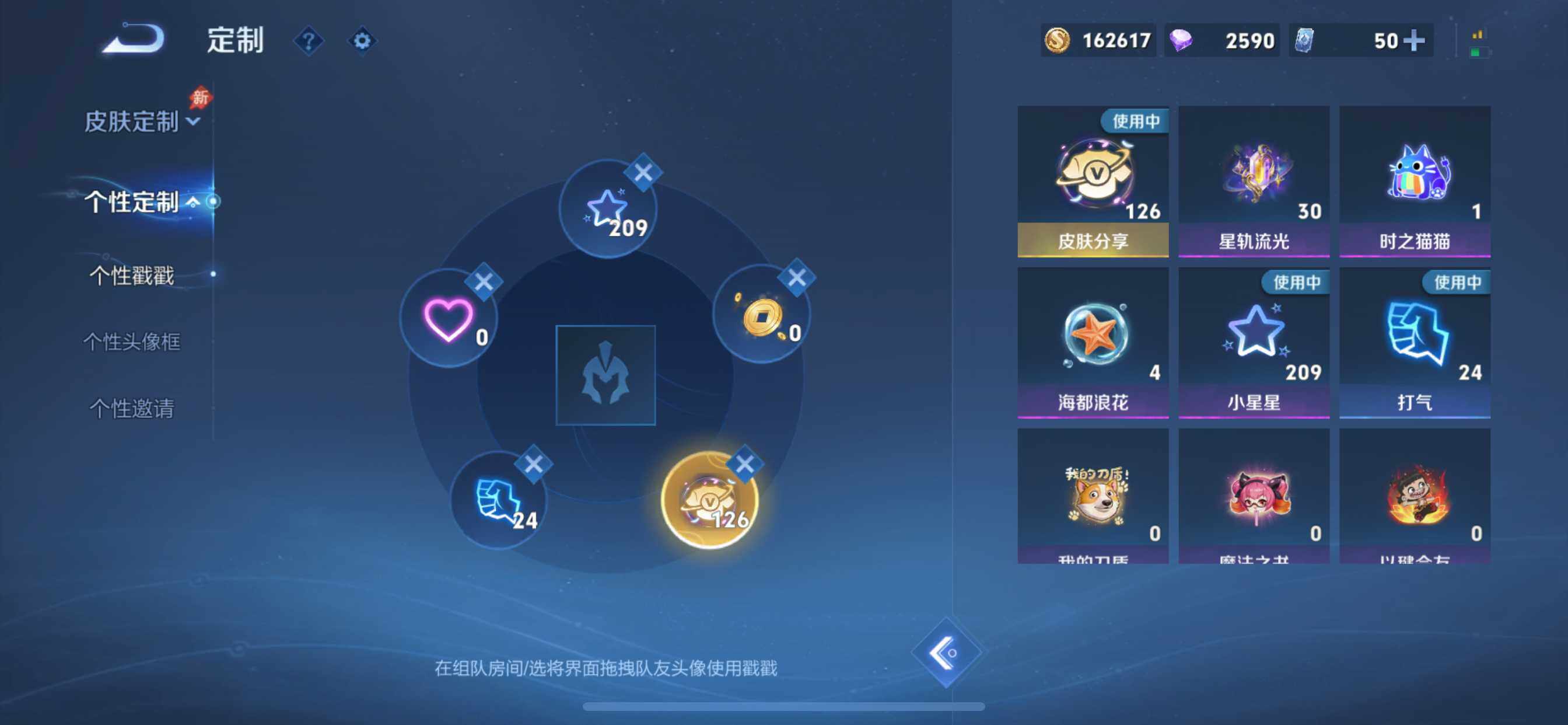 WZEY4493067王者荣耀账号详情图22