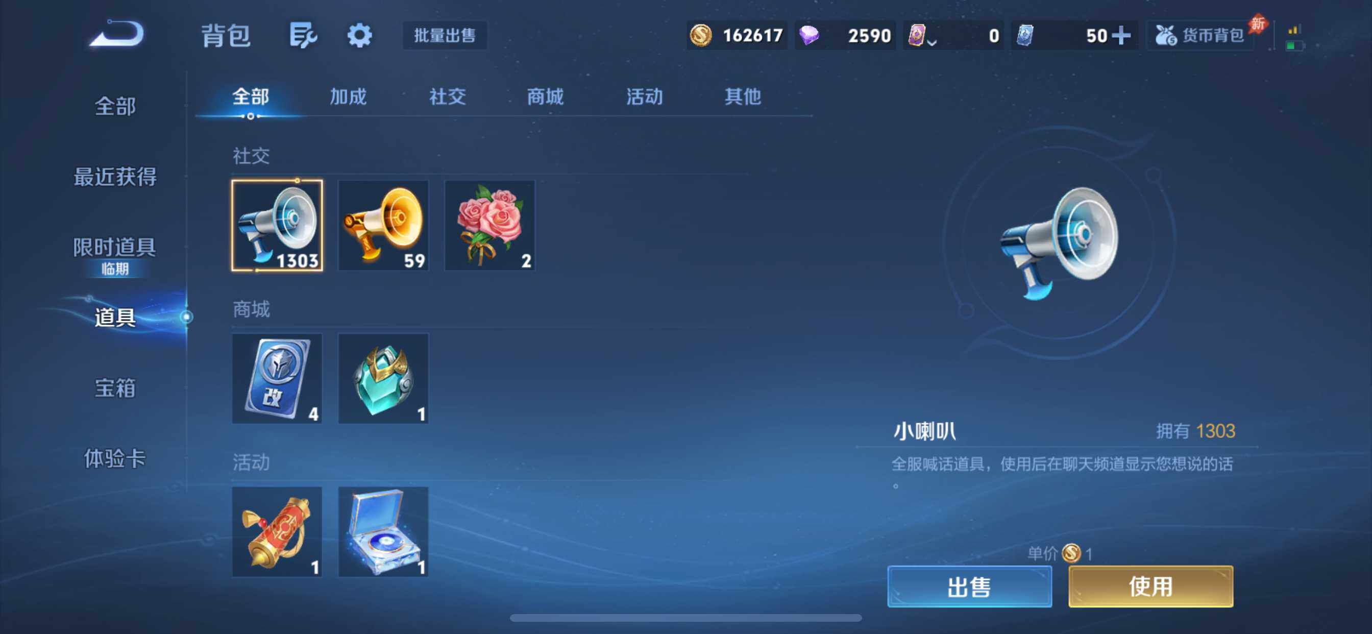 WZEY4493067王者荣耀账号详情图26