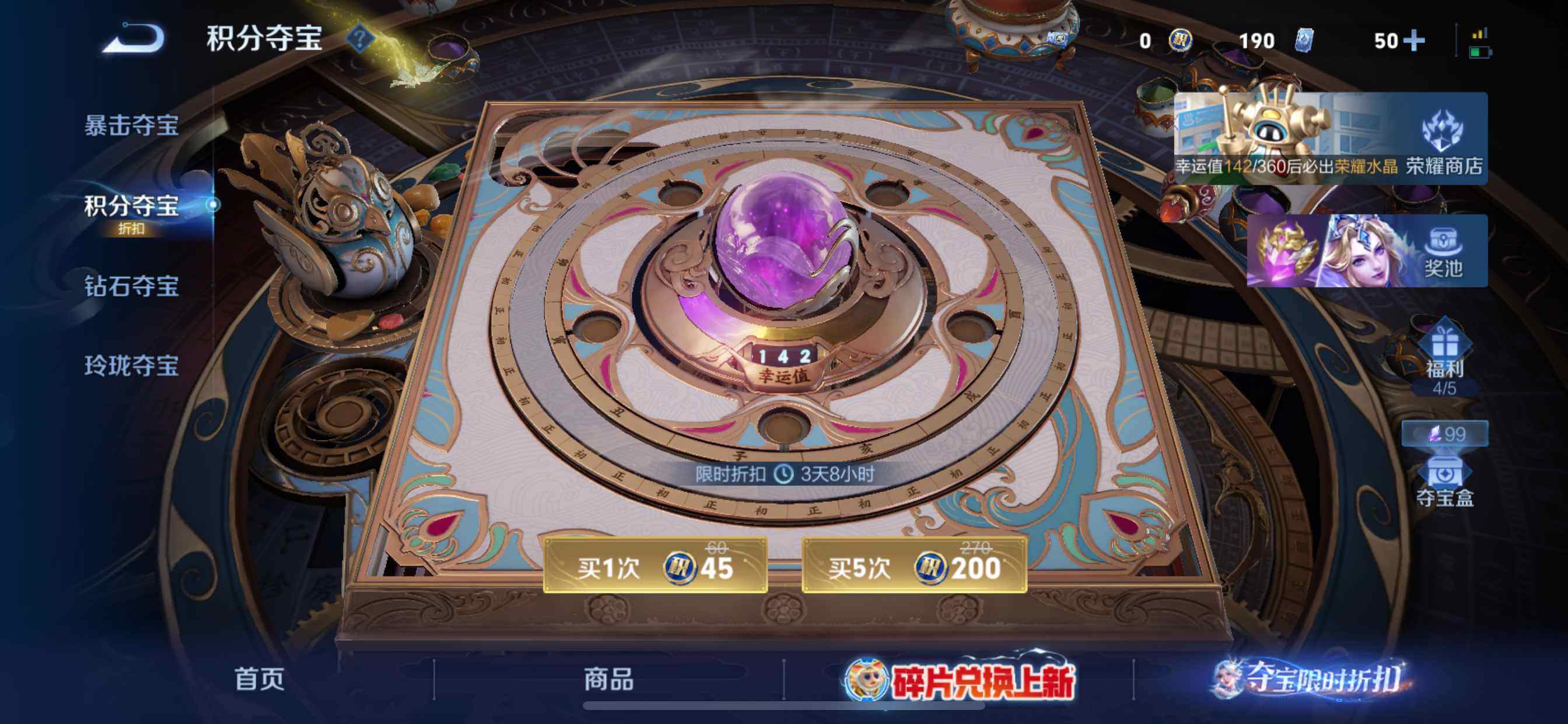 WZEY4493067王者荣耀账号详情图28