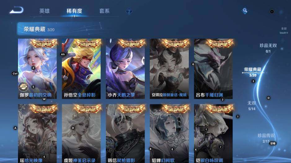 WZEY4490013王者荣耀账号详情图15