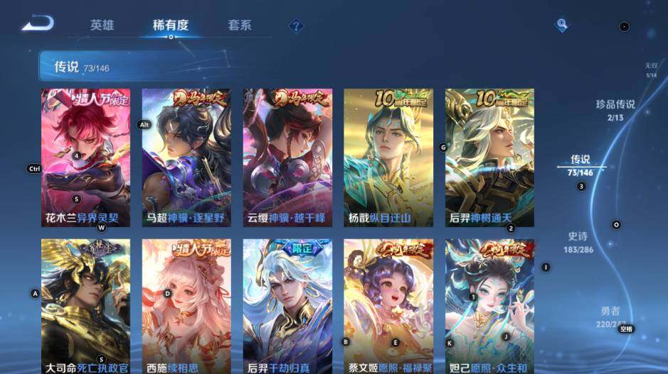 WZEY4490013王者荣耀账号详情图18