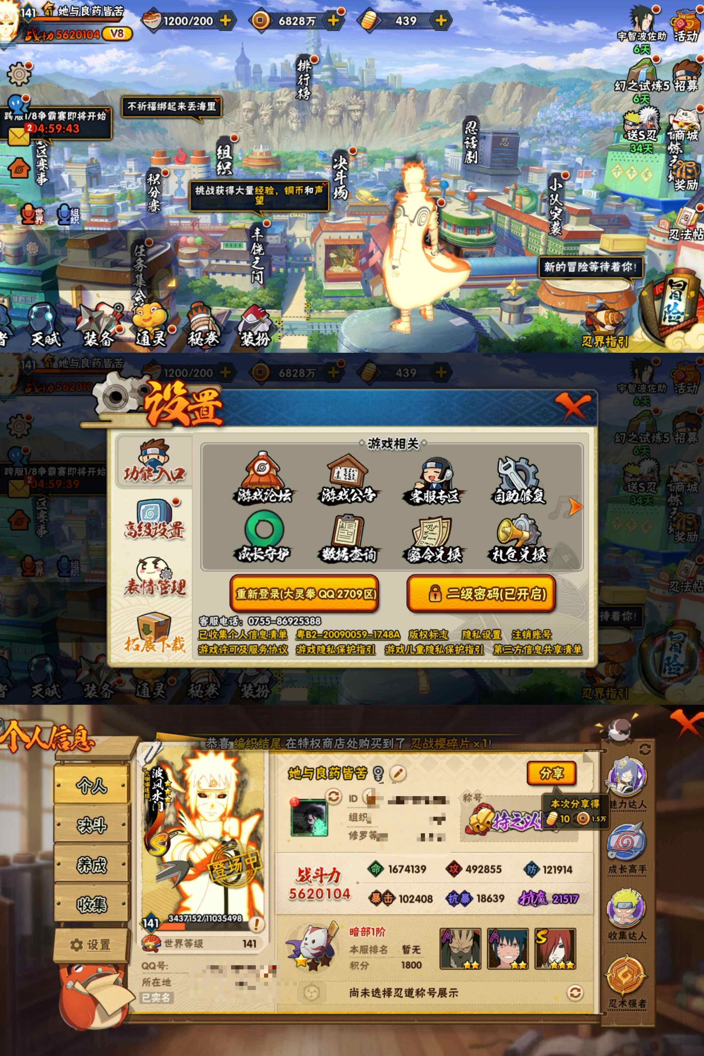 大图