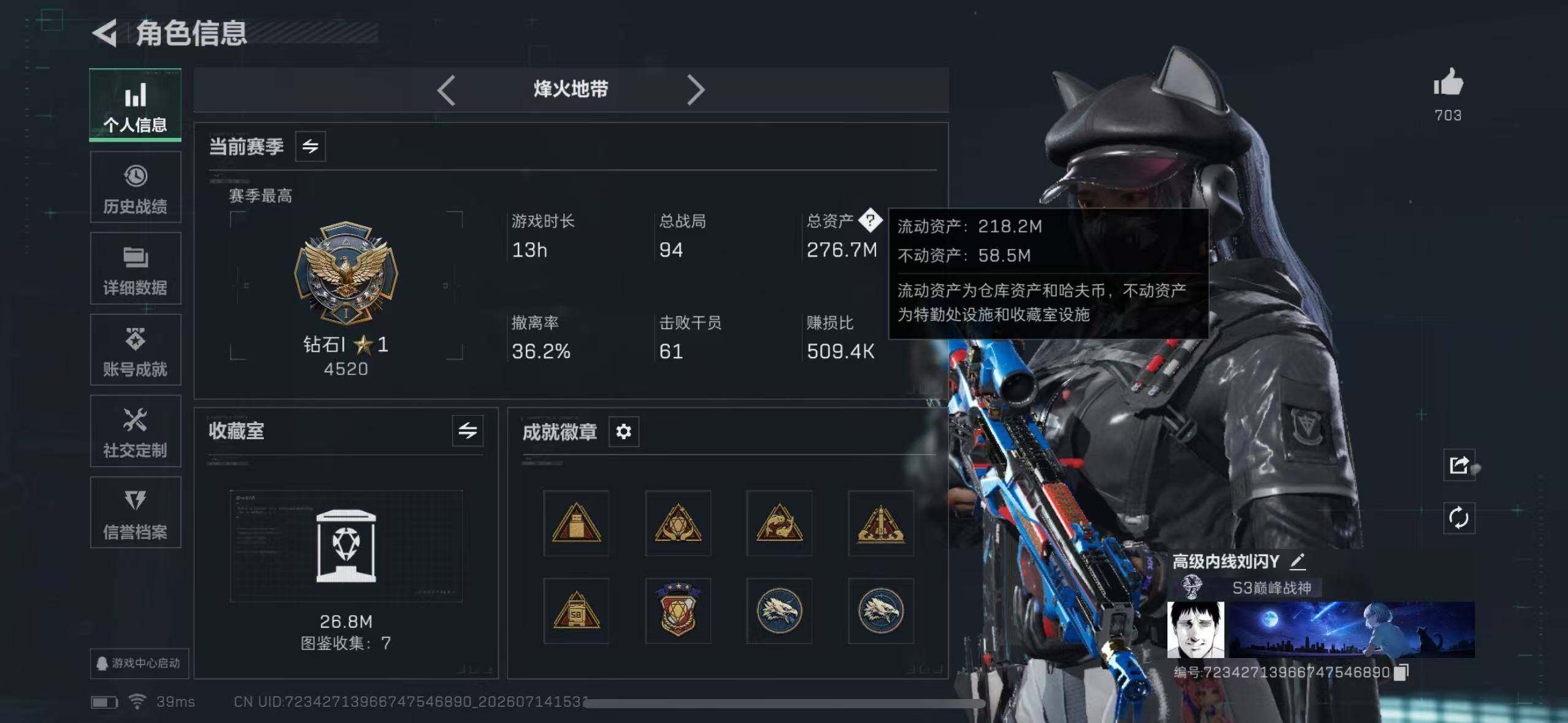 SJZEY4204876三角洲行动账号详情图11 SJZEY4204876三角洲行动账号详情图11