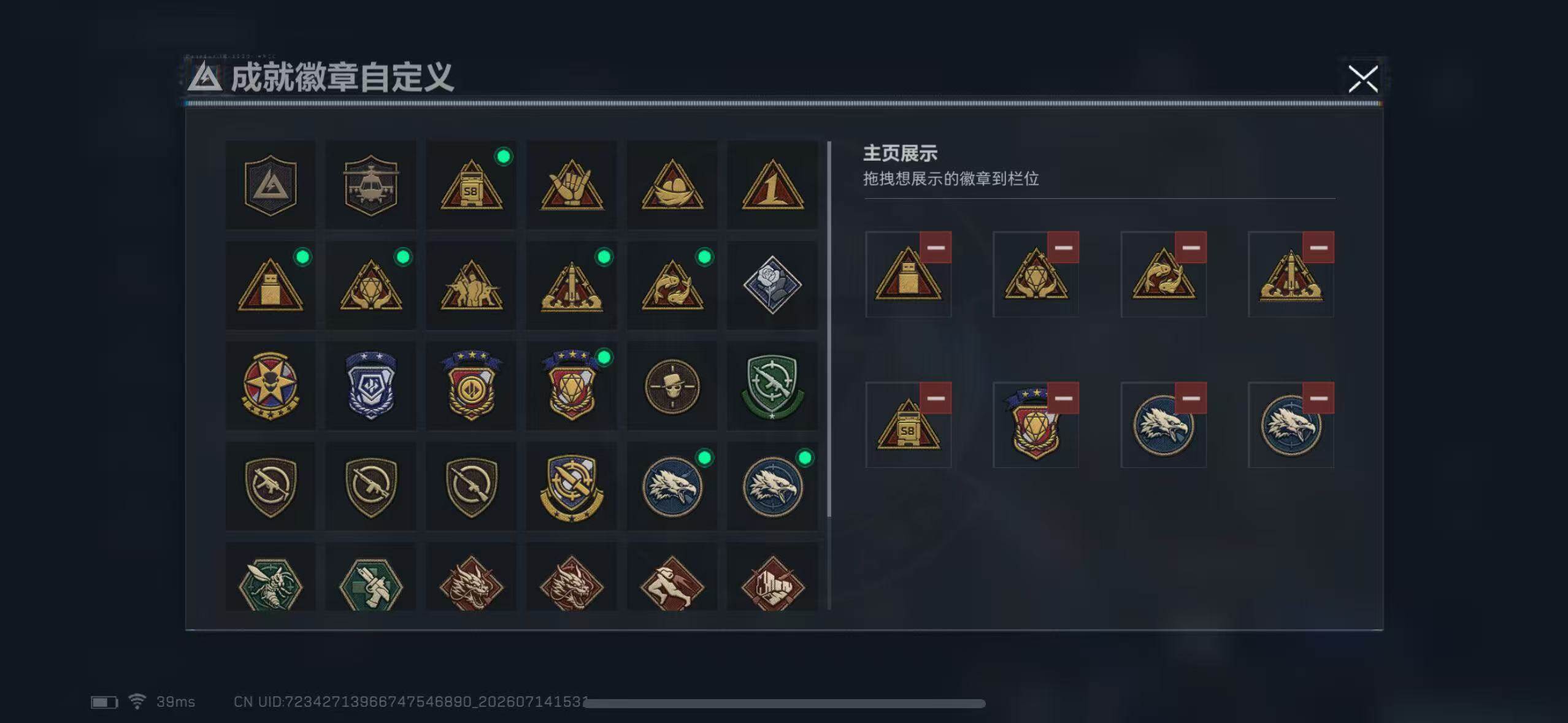 SJZEY4204876三角洲行动账号详情图12 SJZEY4204876三角洲行动账号详情图12