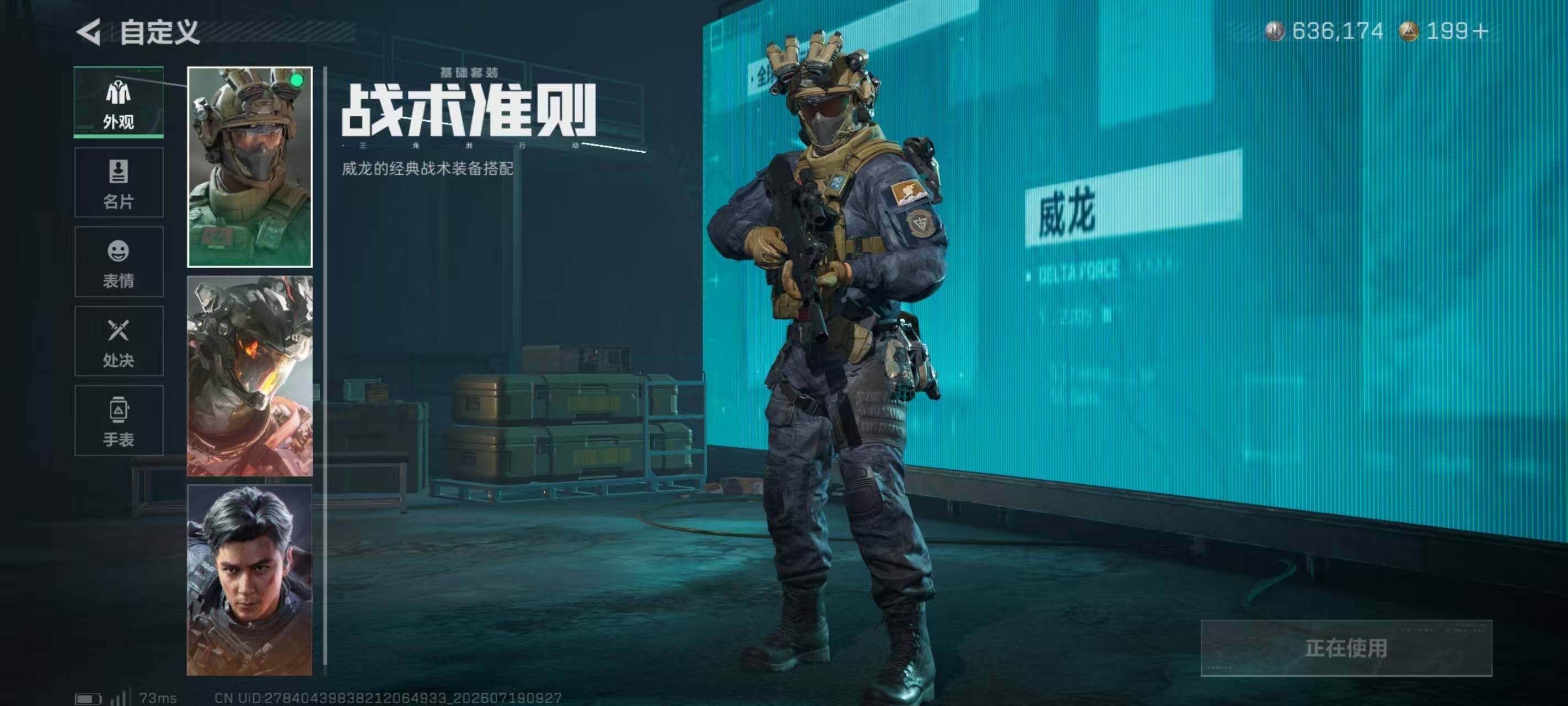 SJZQM4207262三角洲行动账号详情图9 SJZQM4207262三角洲行动账号详情图9