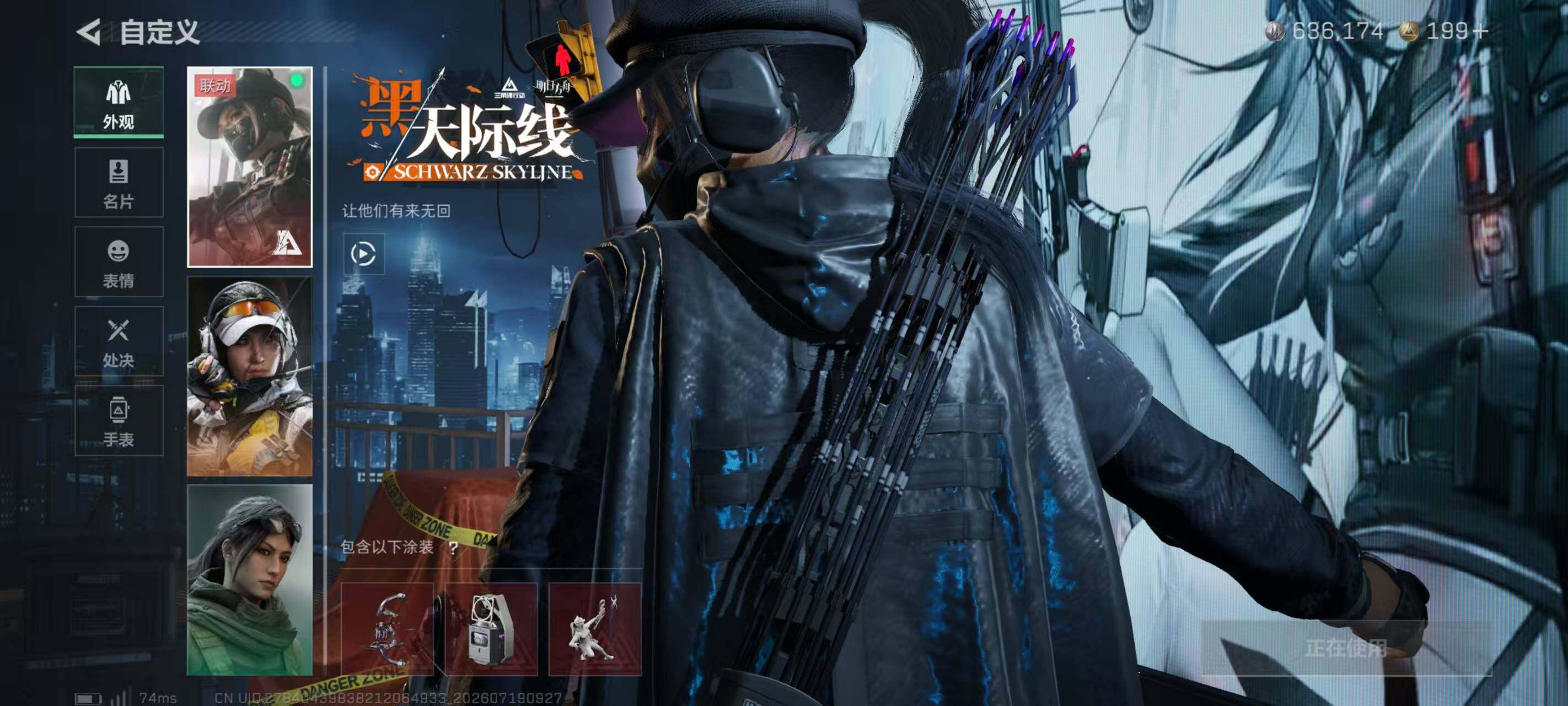 SJZQM4207262三角洲行动账号详情图14 SJZQM4207262三角洲行动账号详情图14