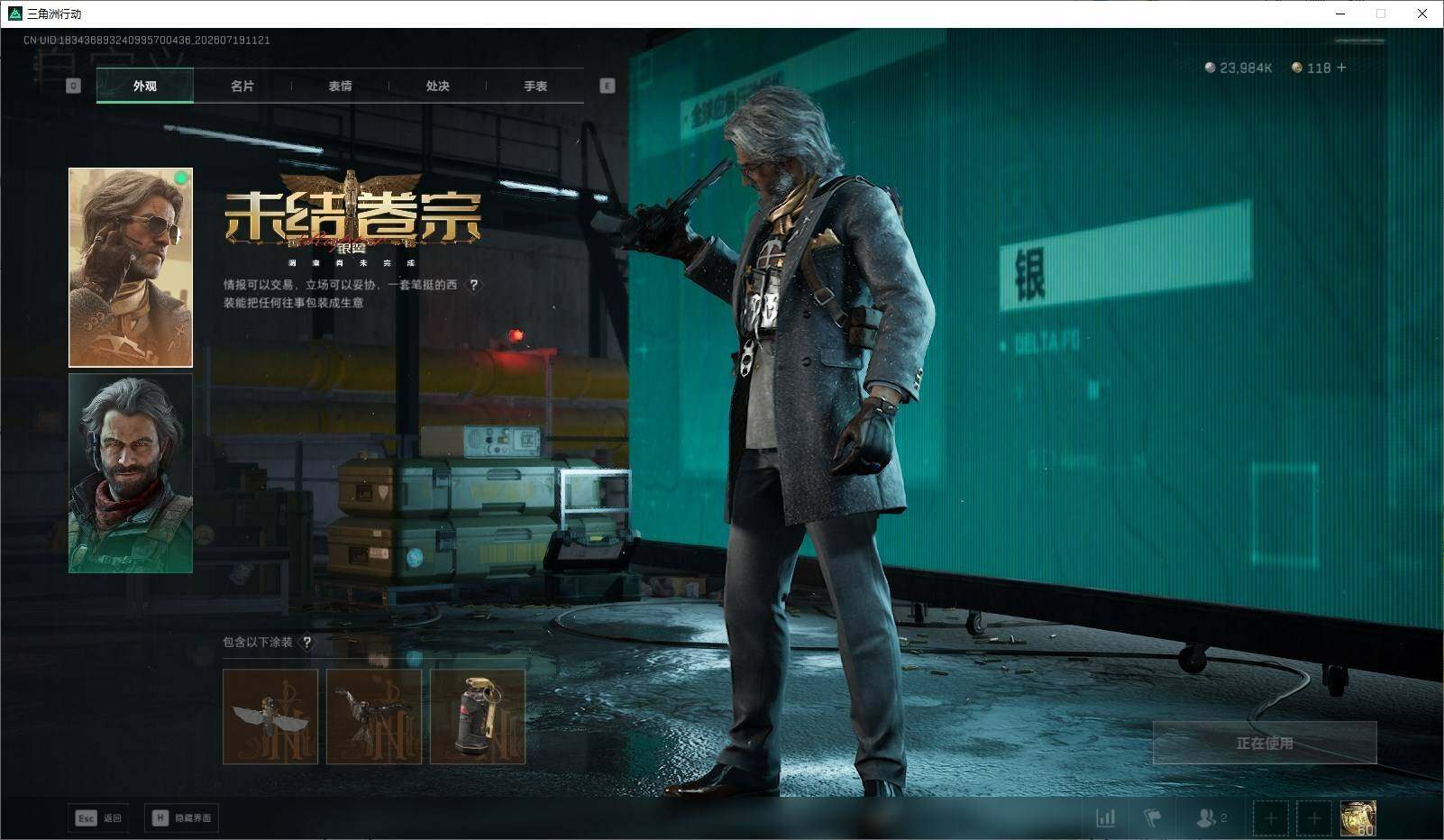 SJZQM4213695三角洲行动账号详情图19 SJZQM4213695三角洲行动账号详情图19