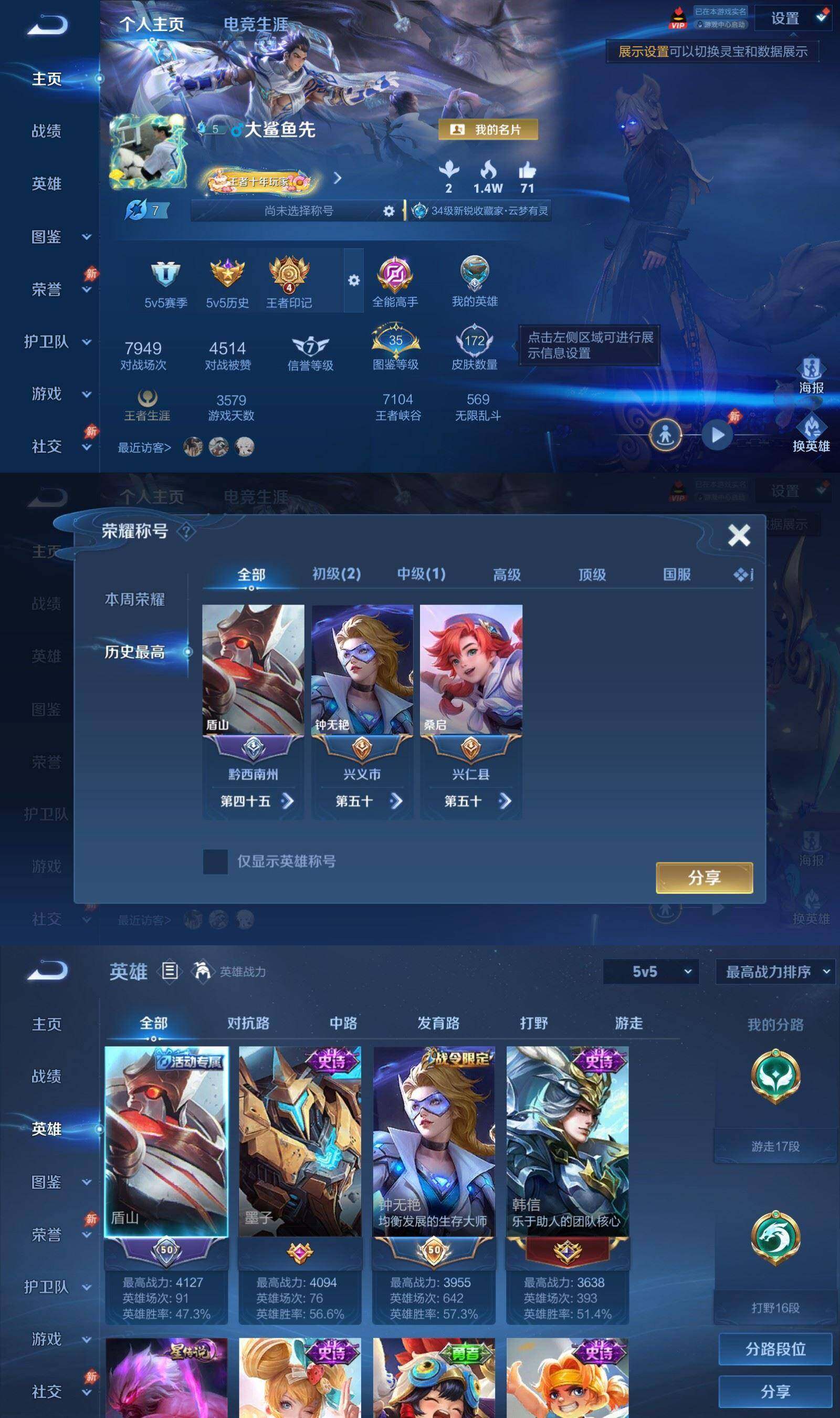 大图