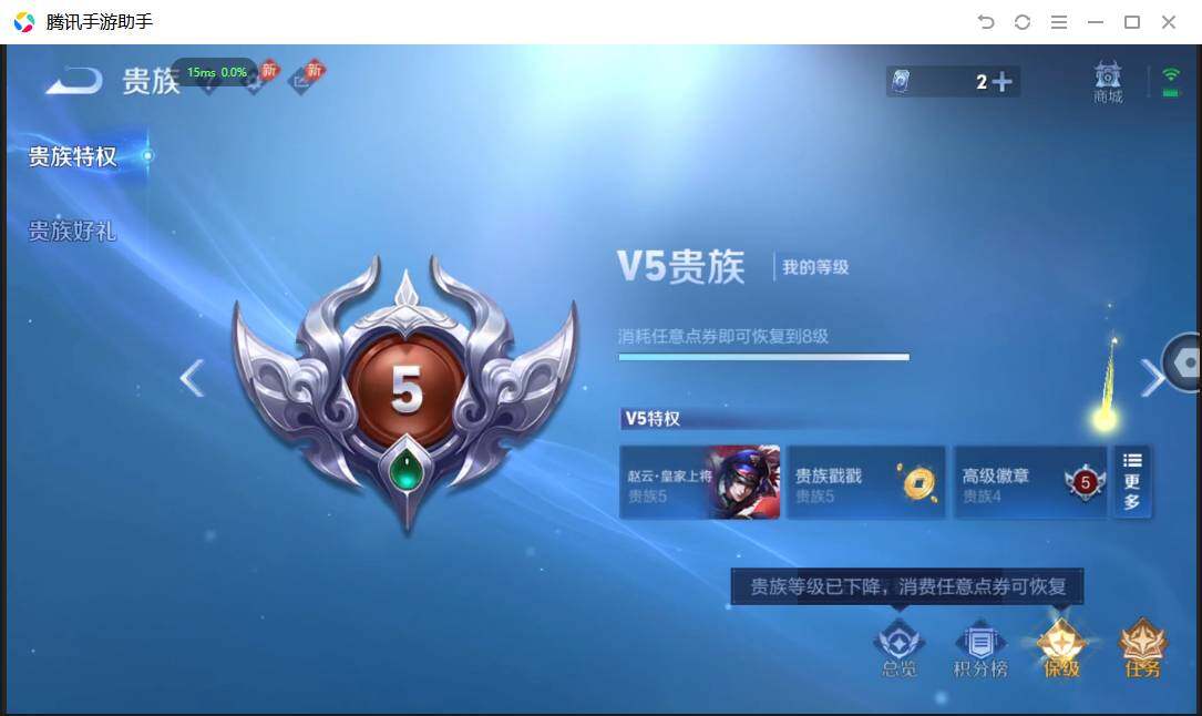 WZPX4490184王者荣耀账号详情图20 WZPX4490184王者荣耀账号详情图20