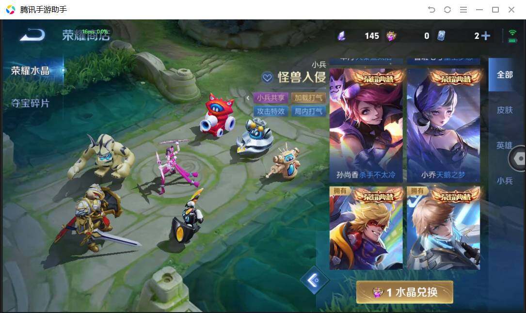 WZPX4490184王者荣耀账号详情图24 WZPX4490184王者荣耀账号详情图24