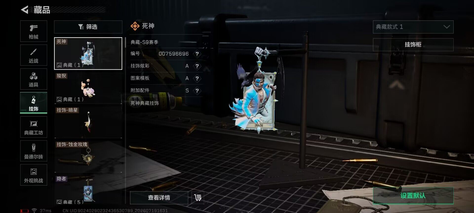 SJZEY4203667三角洲行动账号详情图13 SJZEY4203667三角洲行动账号详情图13