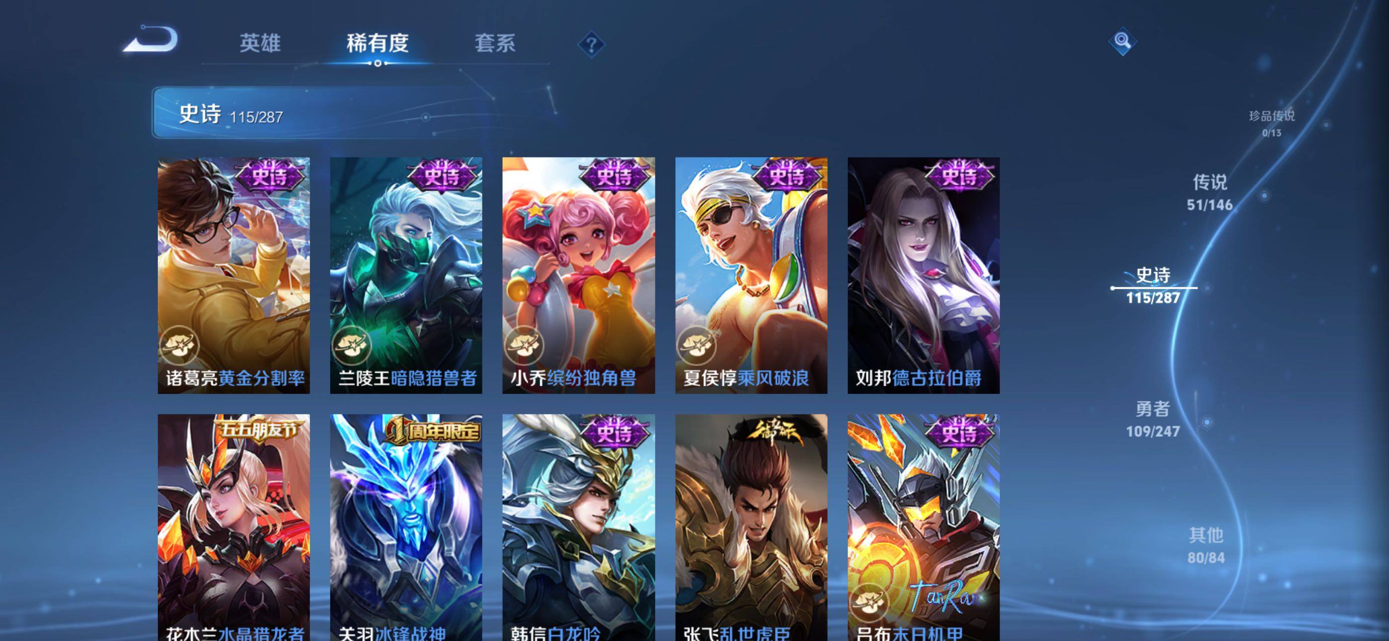 WZXS4498022王者荣耀账号详情图25 WZXS4498022王者荣耀账号详情图25