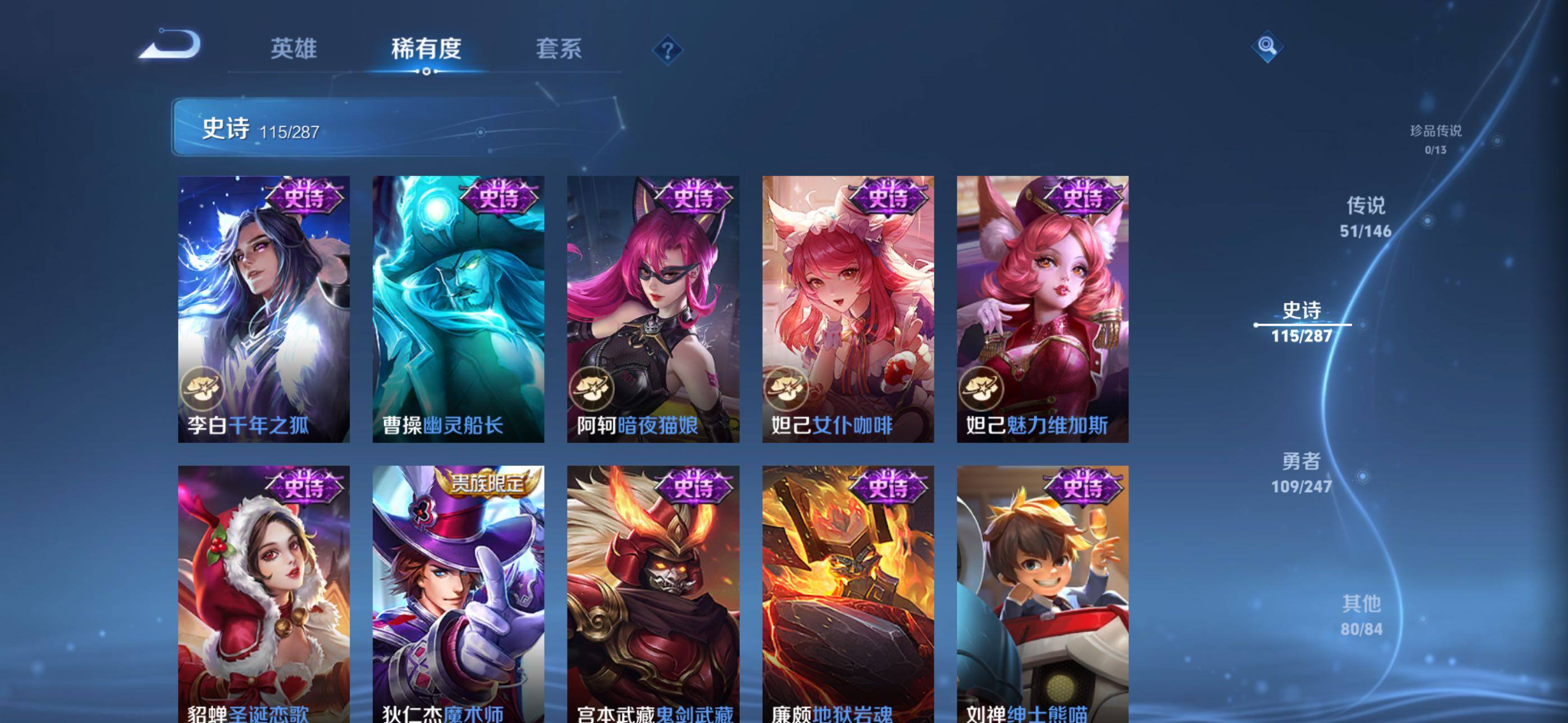WZXS4498022王者荣耀账号详情图29 WZXS4498022王者荣耀账号详情图29