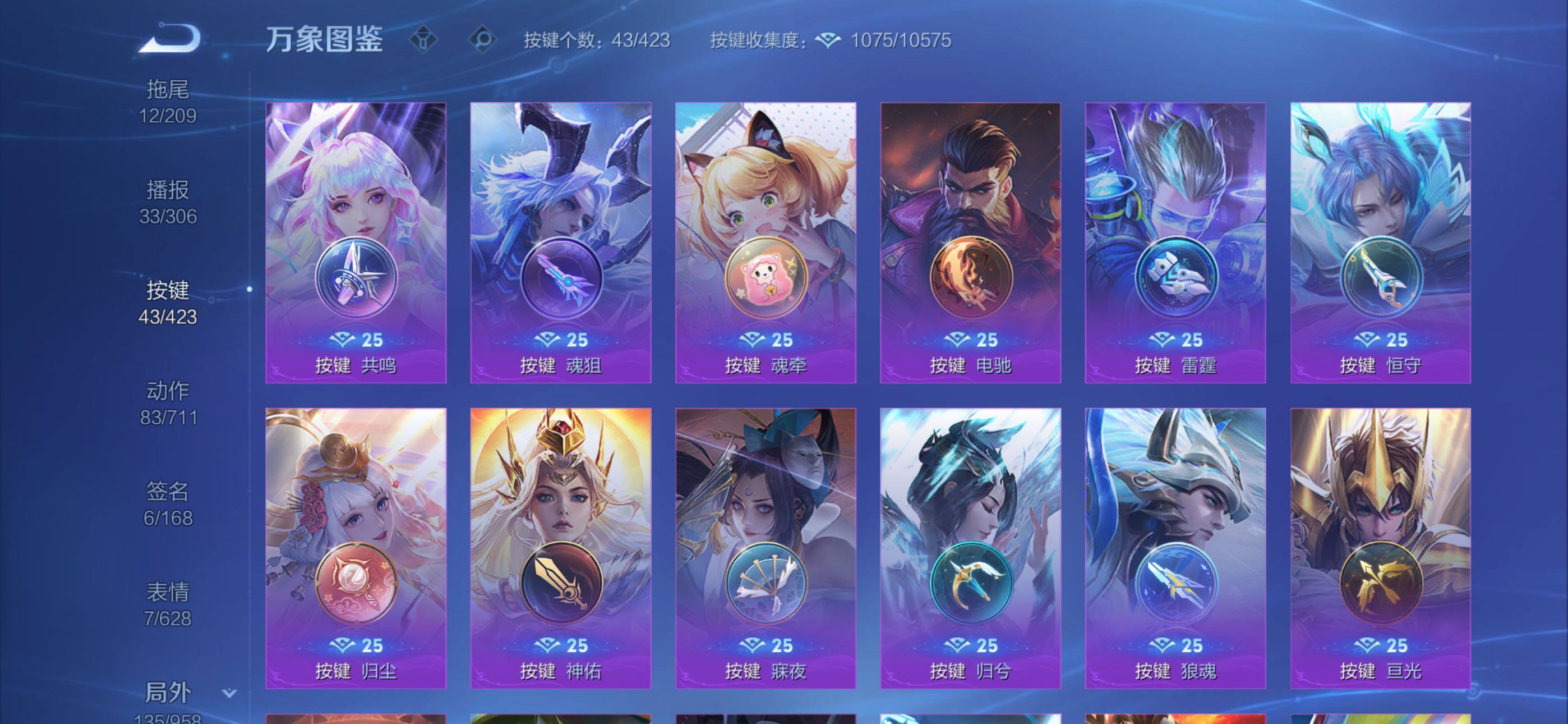 WZXS4498022王者荣耀账号详情图34 WZXS4498022王者荣耀账号详情图34