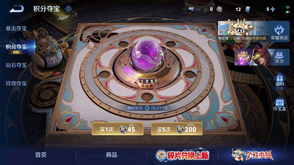 WZQM4497163王者荣耀账号详情图28 WZQM4497163王者荣耀账号详情图28