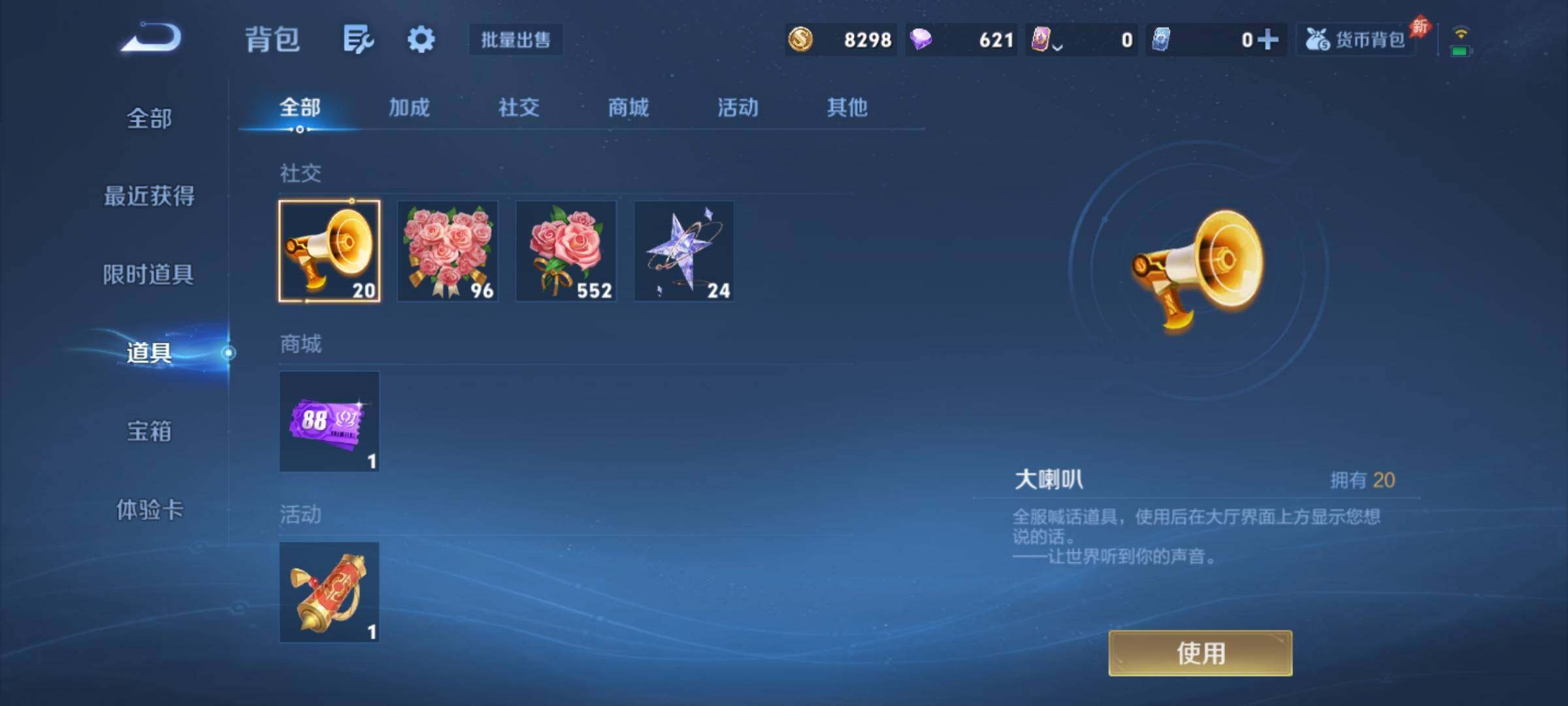 WZJZ4500927王者荣耀账号详情图18