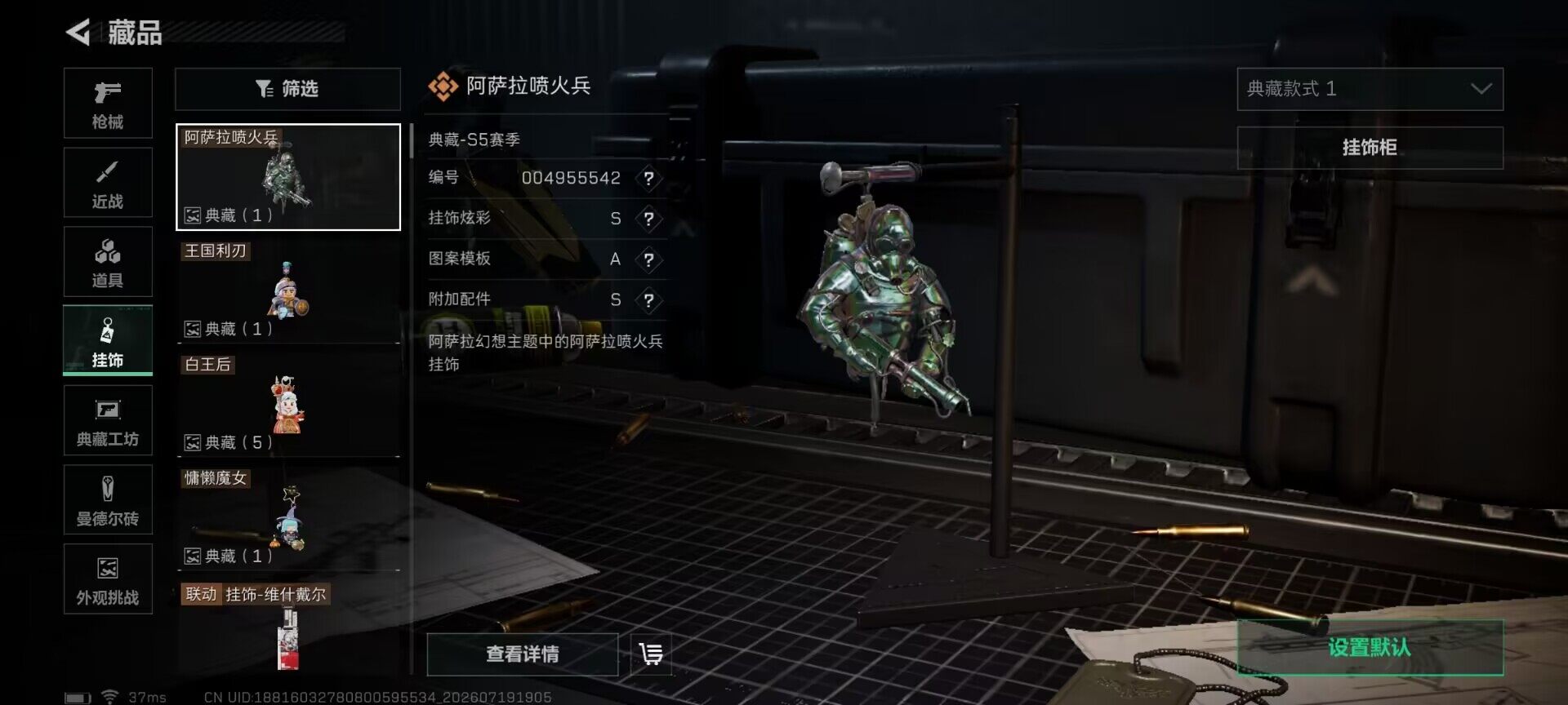 SJZEY4203684三角洲行动账号详情图9