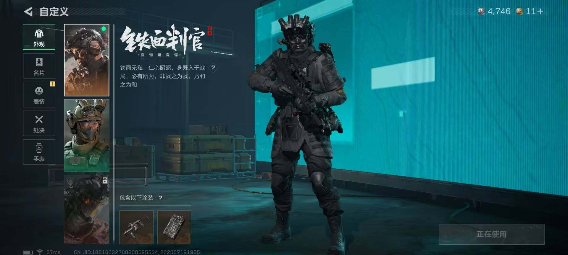 SJZEY4203684三角洲行动账号详情图10