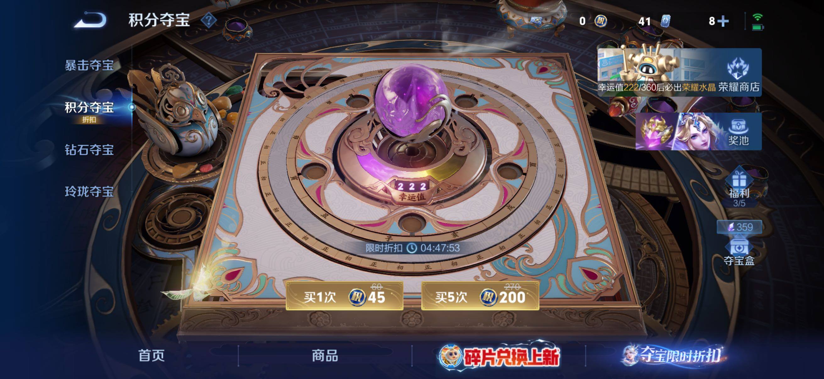 WZQM4493010王者荣耀账号详情图18 WZQM4493010王者荣耀账号详情图18