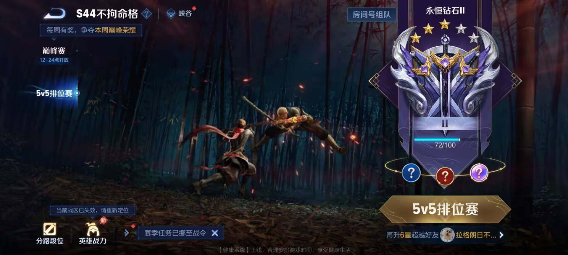 WZQM4490327王者荣耀账号详情图16 WZQM4490327王者荣耀账号详情图16