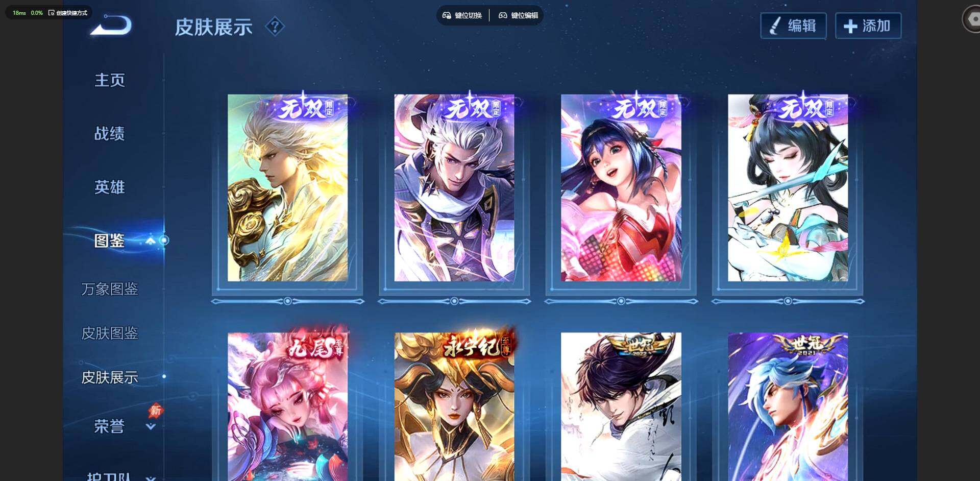 WZQM4492945王者荣耀账号详情图6 WZQM4492945王者荣耀账号详情图6