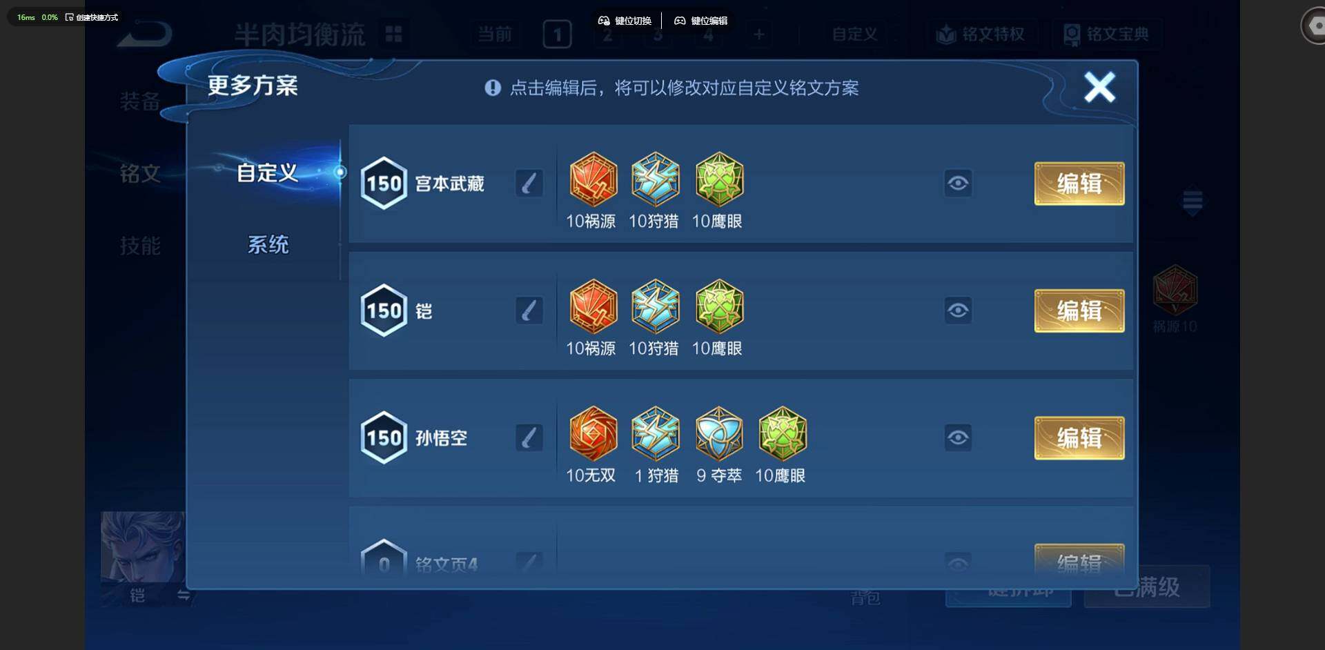 WZQM4492945王者荣耀账号详情图35 WZQM4492945王者荣耀账号详情图35