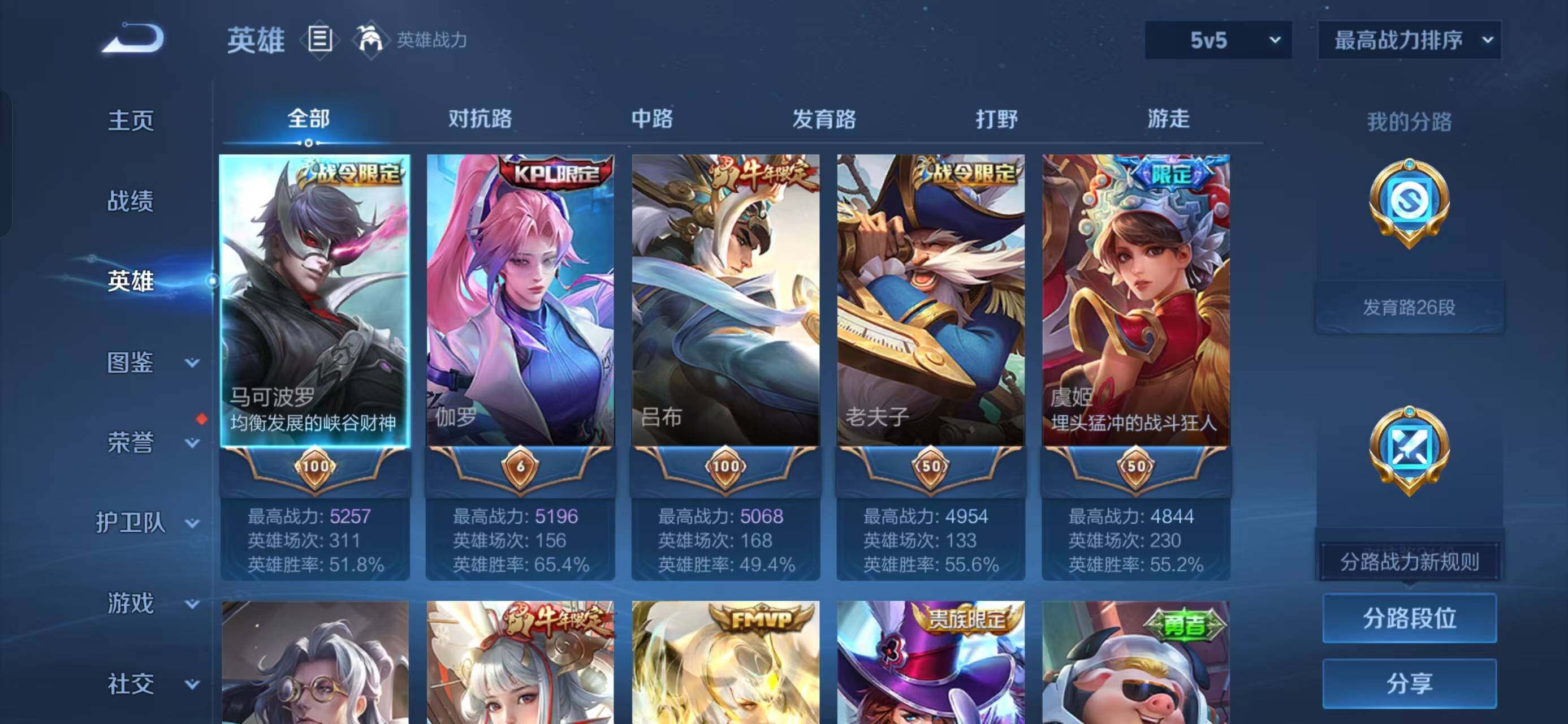大图