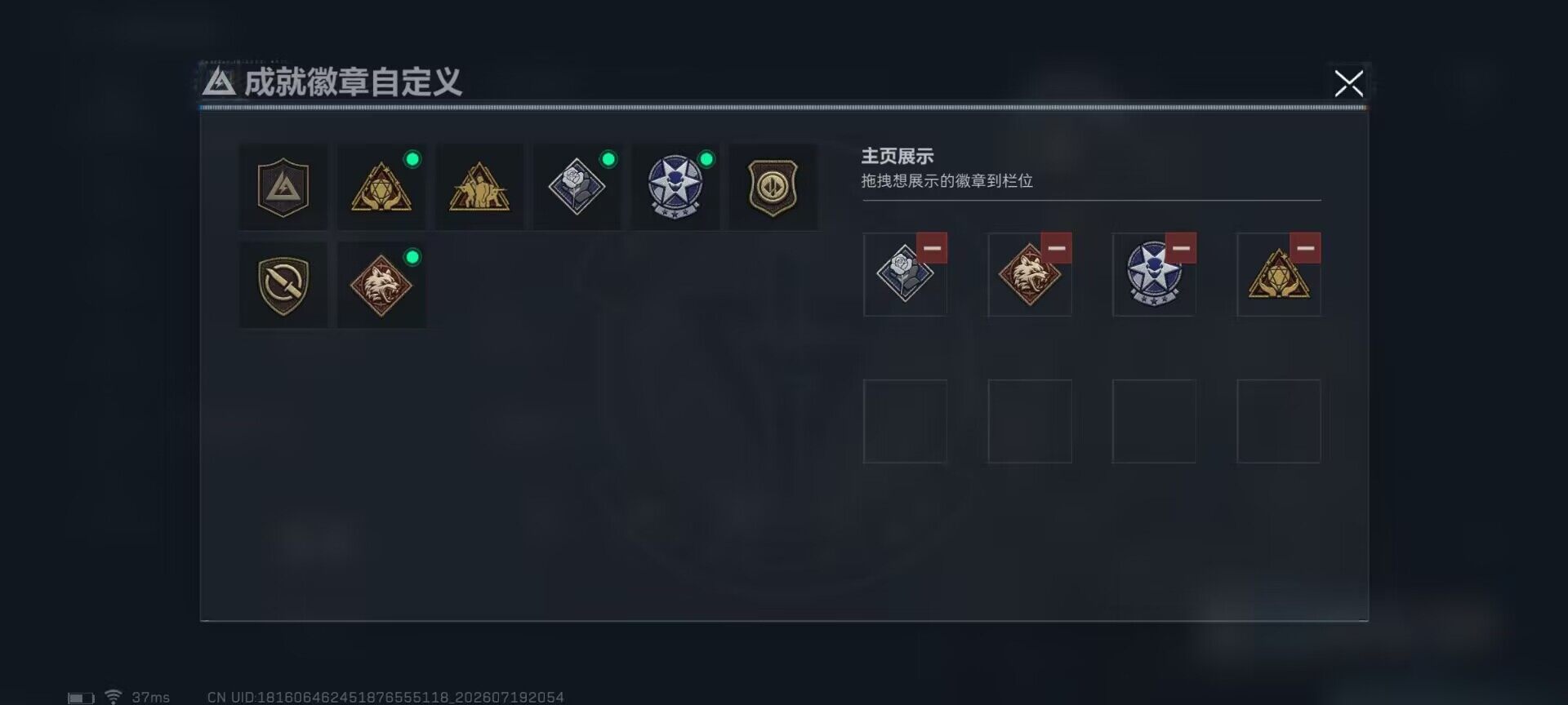 SJZEY4203750三角洲行动账号详情图12 SJZEY4203750三角洲行动账号详情图12