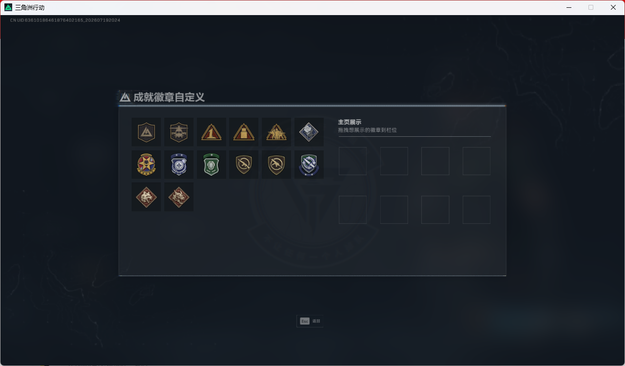 SJZEY4204838三角洲行动账号详情图8