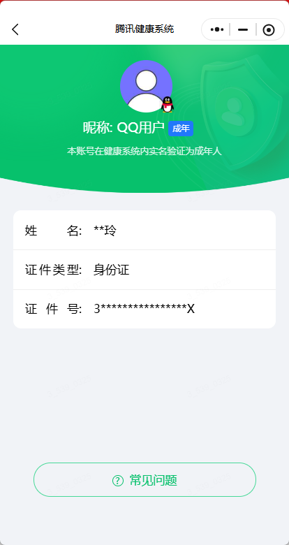 SJZEY4204857三角洲行动账号详情图6 SJZEY4204857三角洲行动账号详情图6