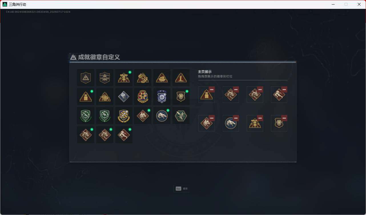 SJZEY4204857三角洲行动账号详情图9 SJZEY4204857三角洲行动账号详情图9