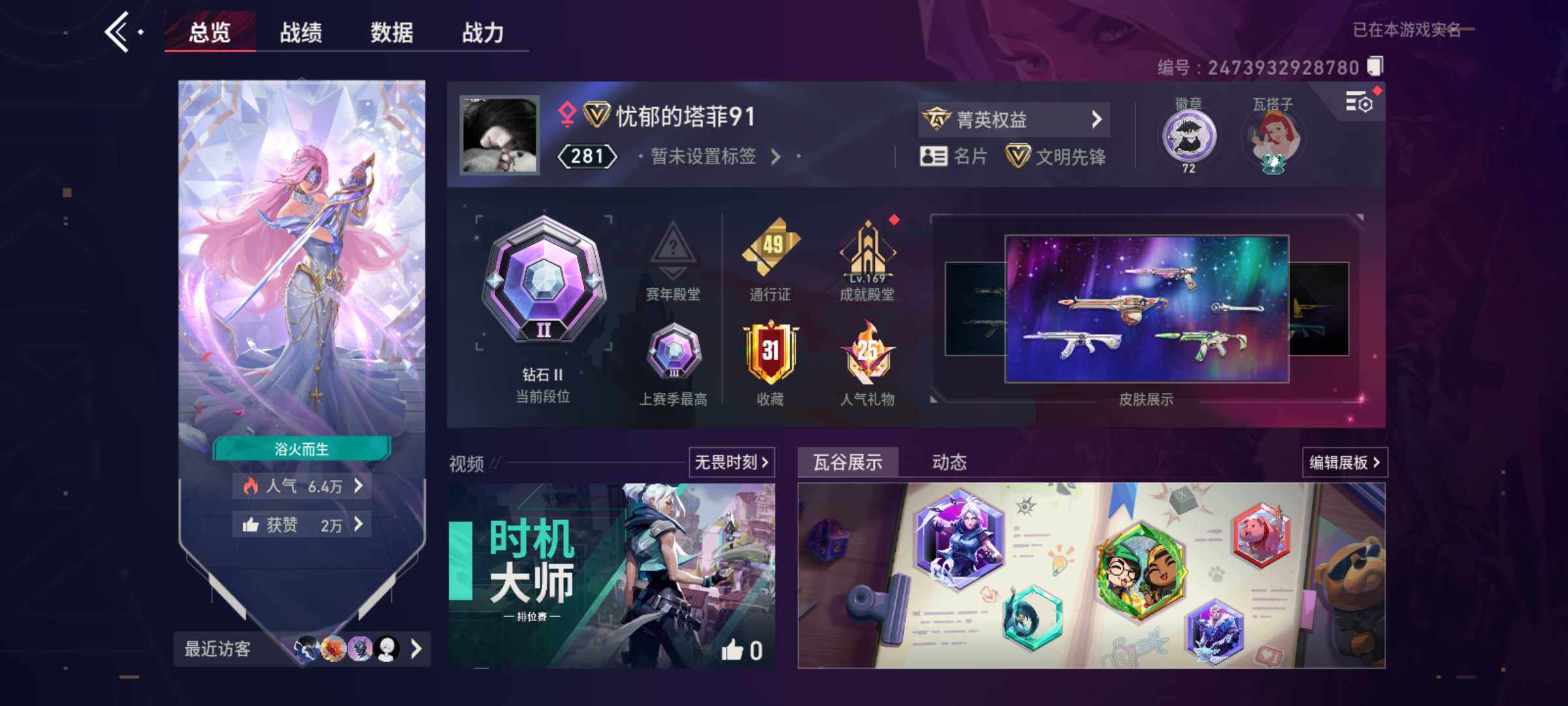 大图