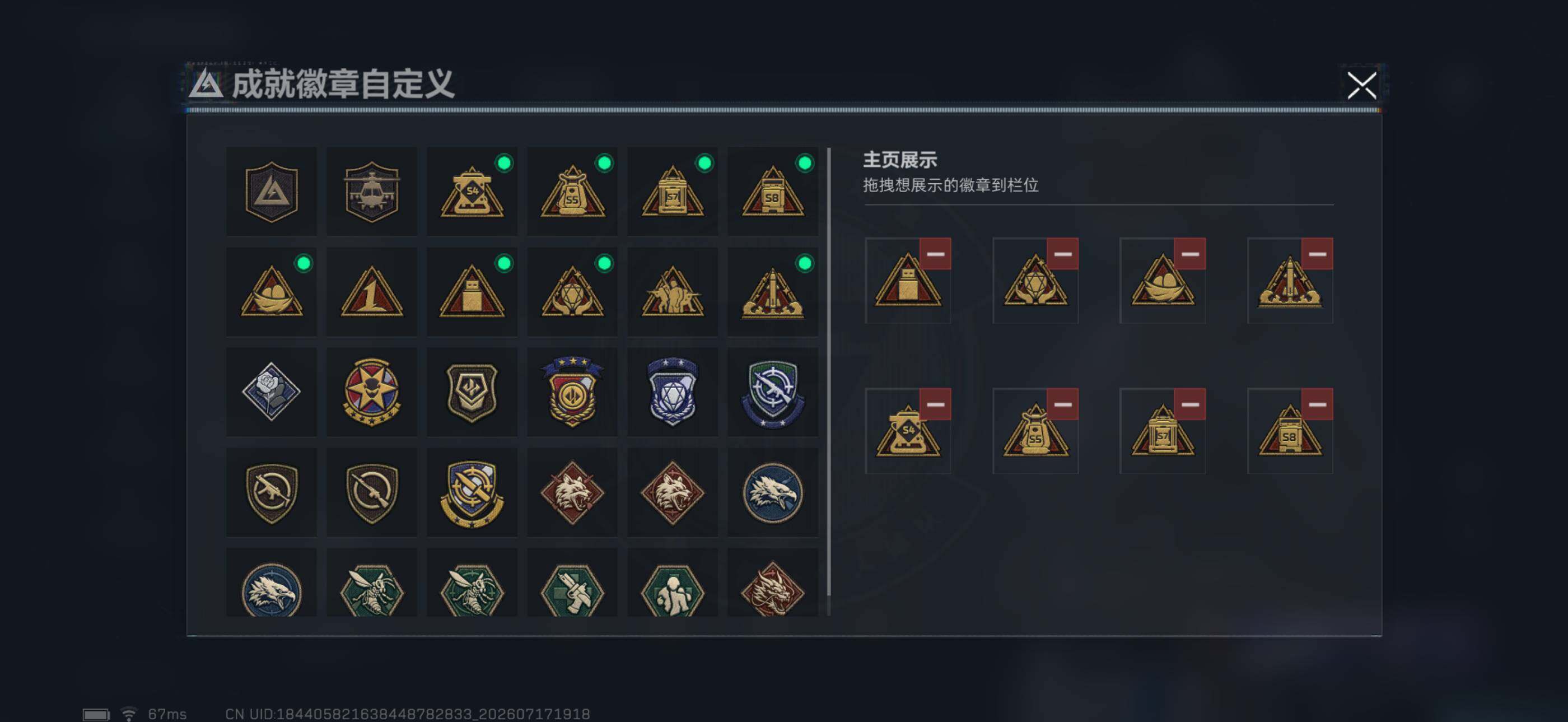 SJZEY4206095三角洲行动账号详情图11 SJZEY4206095三角洲行动账号详情图11