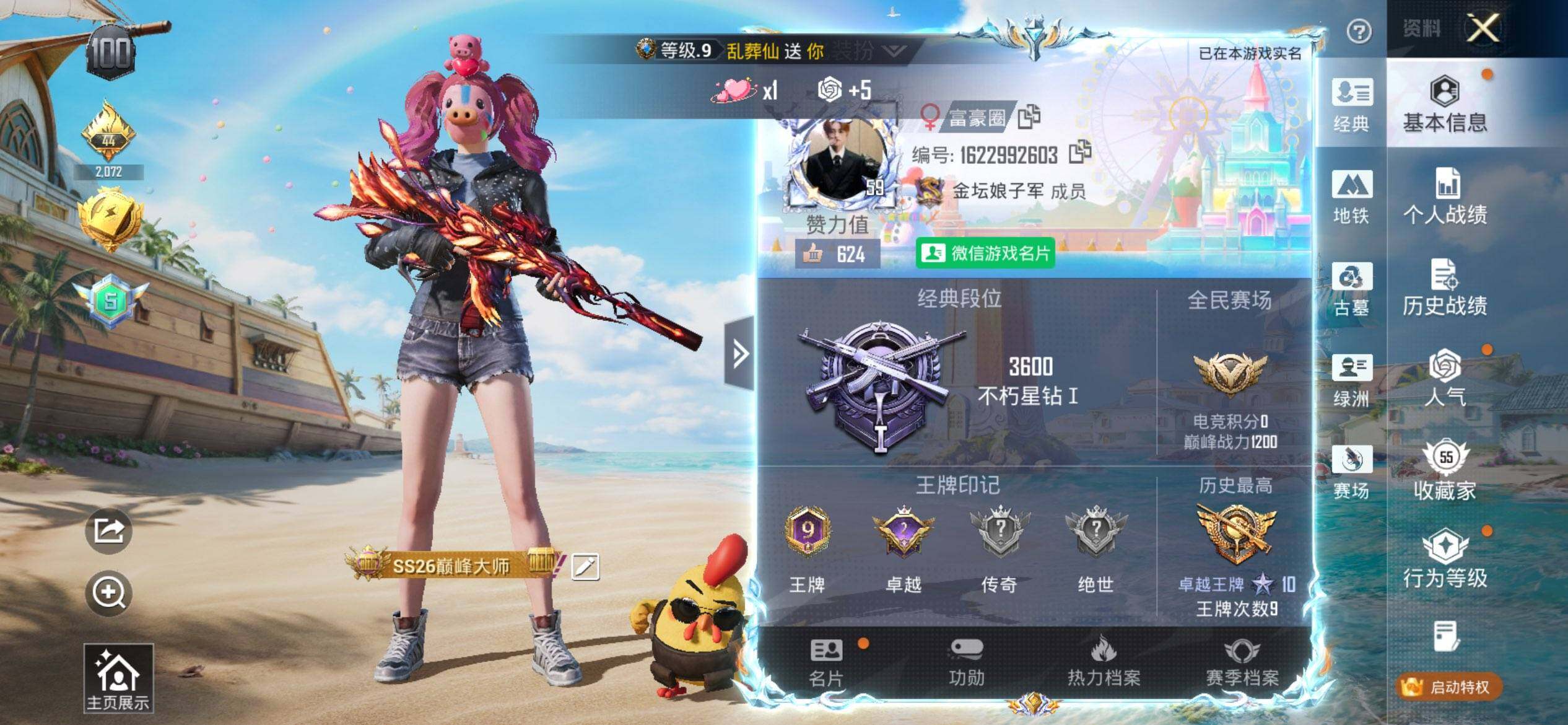 大图