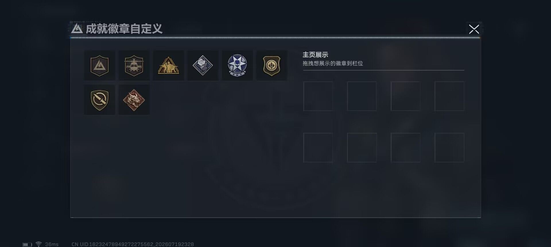 SJZEY4203888三角洲行动账号详情图10 SJZEY4203888三角洲行动账号详情图10