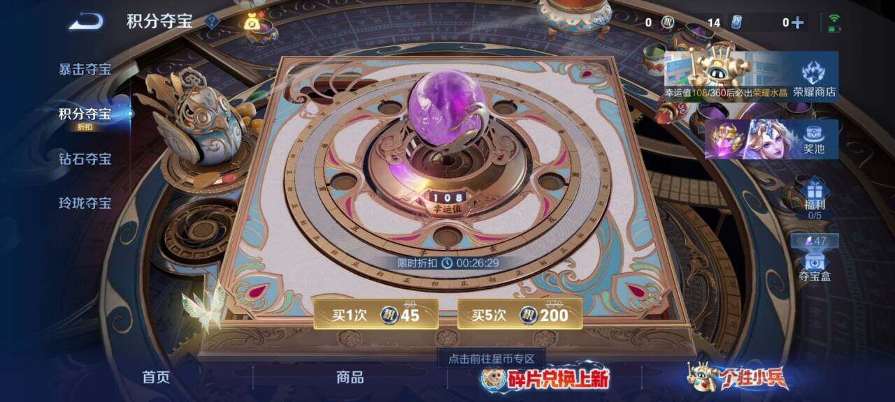 WZEY4491883王者荣耀账号详情图10
