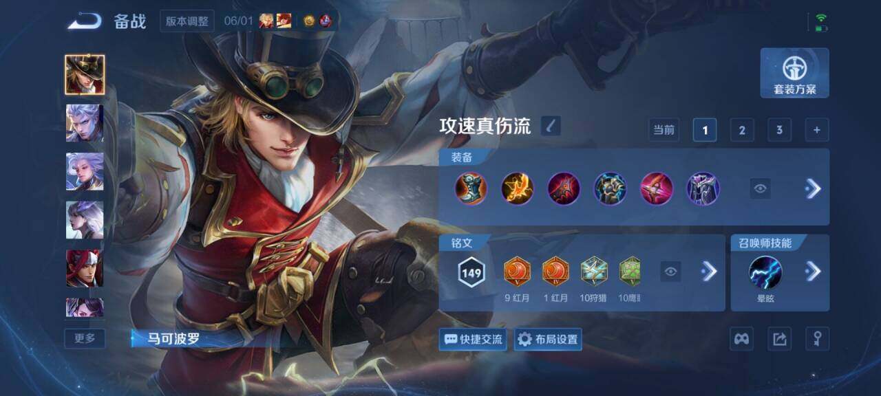 WZEY4491883王者荣耀账号详情图11